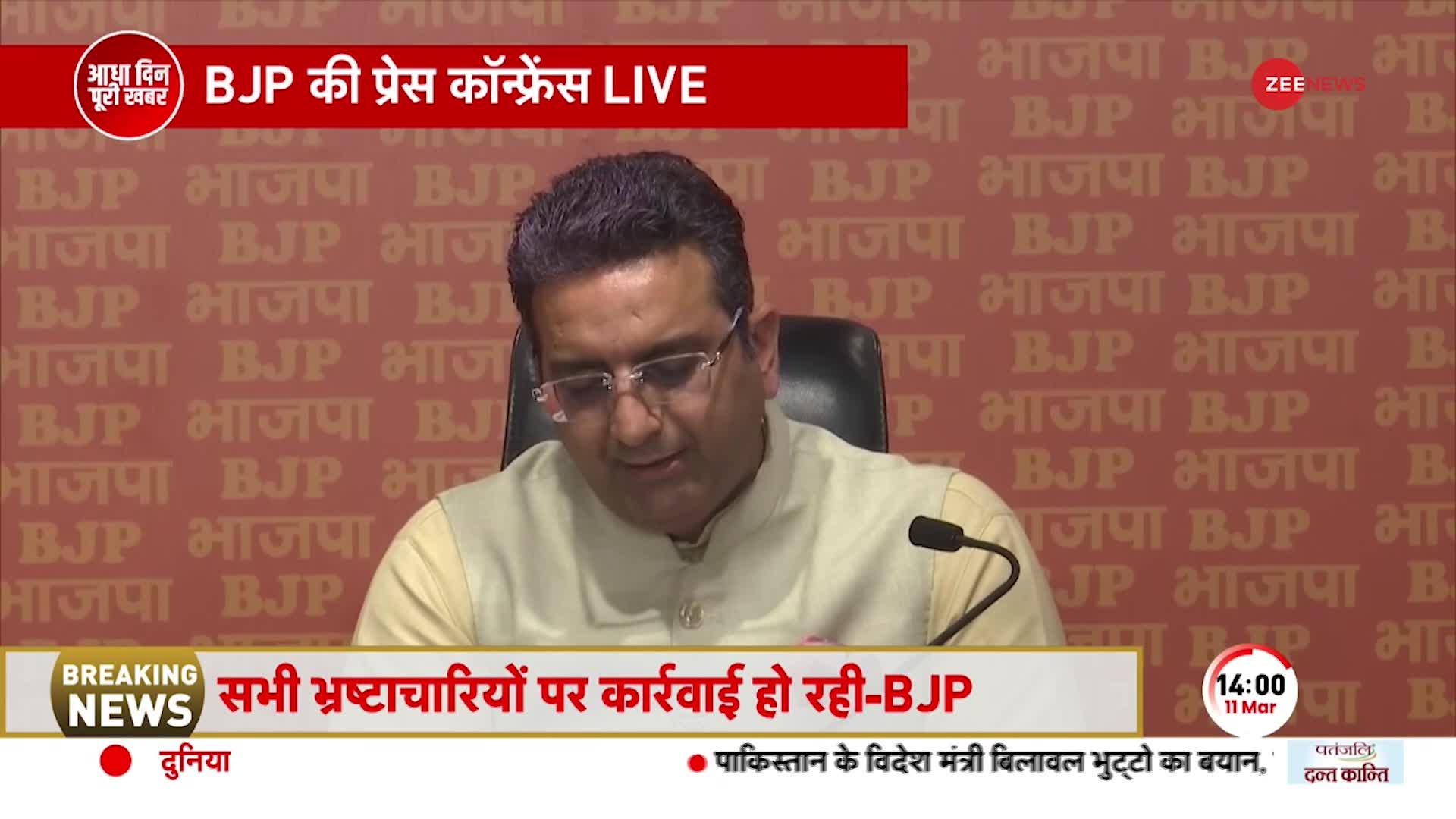 BJP की प्रेस कॉन्फ्रेंस, लालू परिवार समेत नीतीश कुमार पर Gaurav Bhatia का हमला