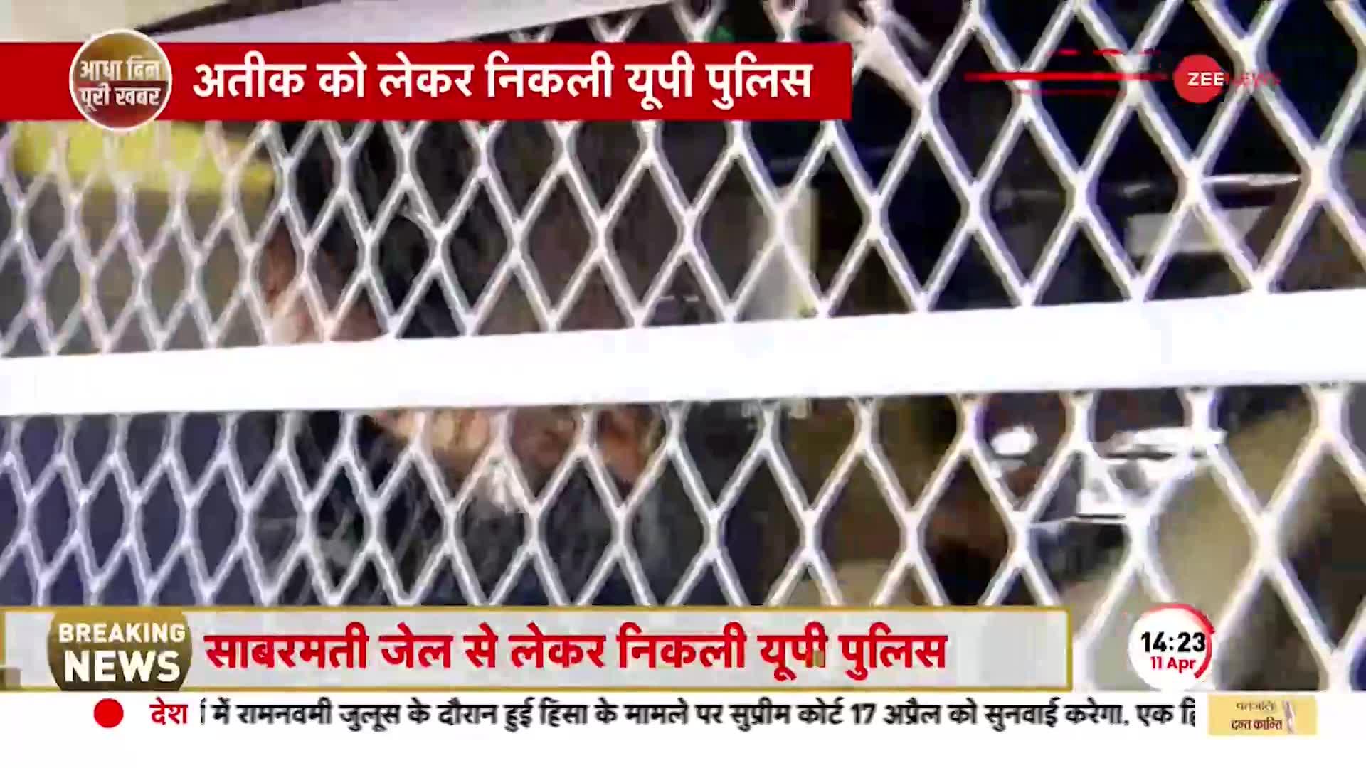 Atiq Ahmed News: Sabarmati Jail से रवाना होते वक्त अतीक बोला, 'मुझे मारना चाहते हैं' | BREAKING NEWS