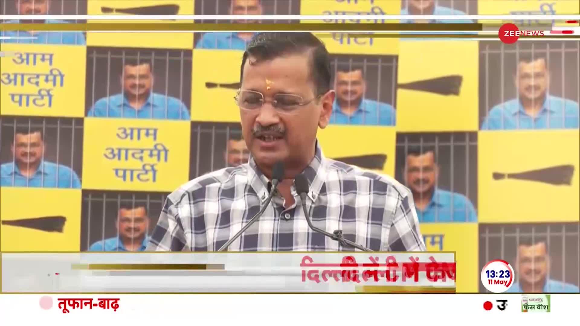 Arvind Kejriwal Press Confrence: इन्होंने सोचा पार्टी खत्म हो जाएगी- केजरीवाल