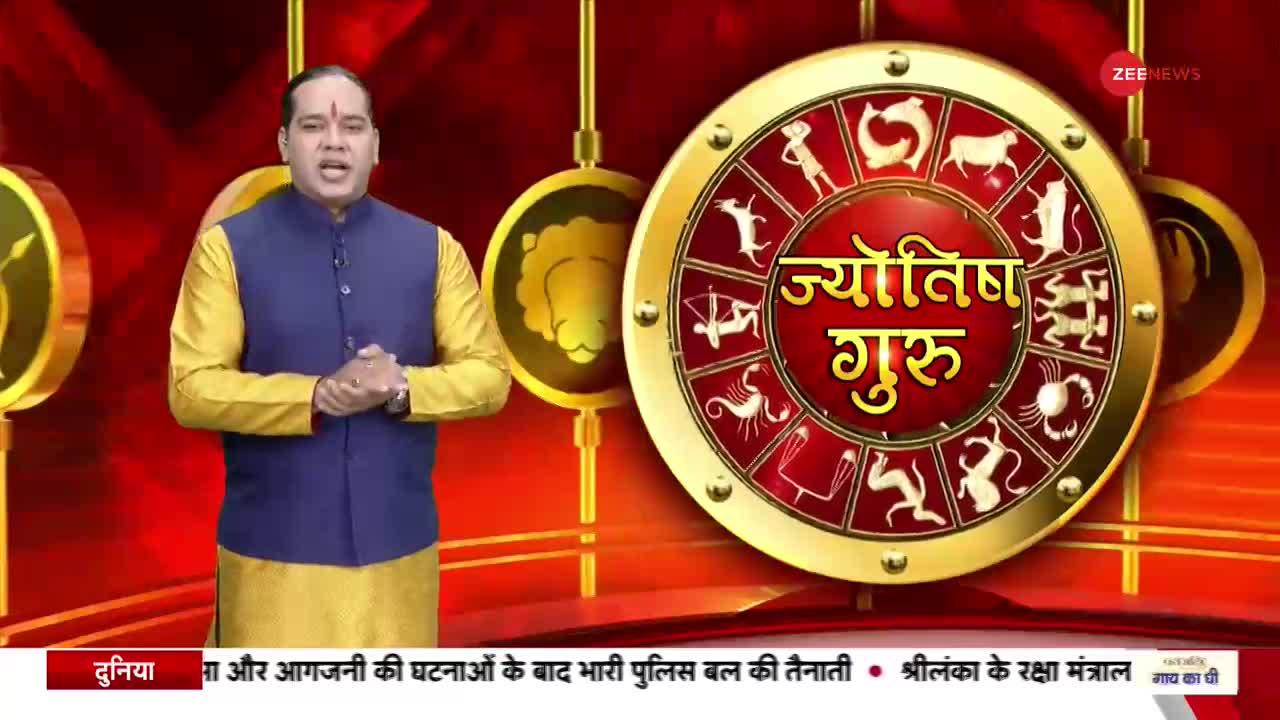 Today's Astro Show: किस ग्रह की वजह से बच्चे करते हैं चोरी ?