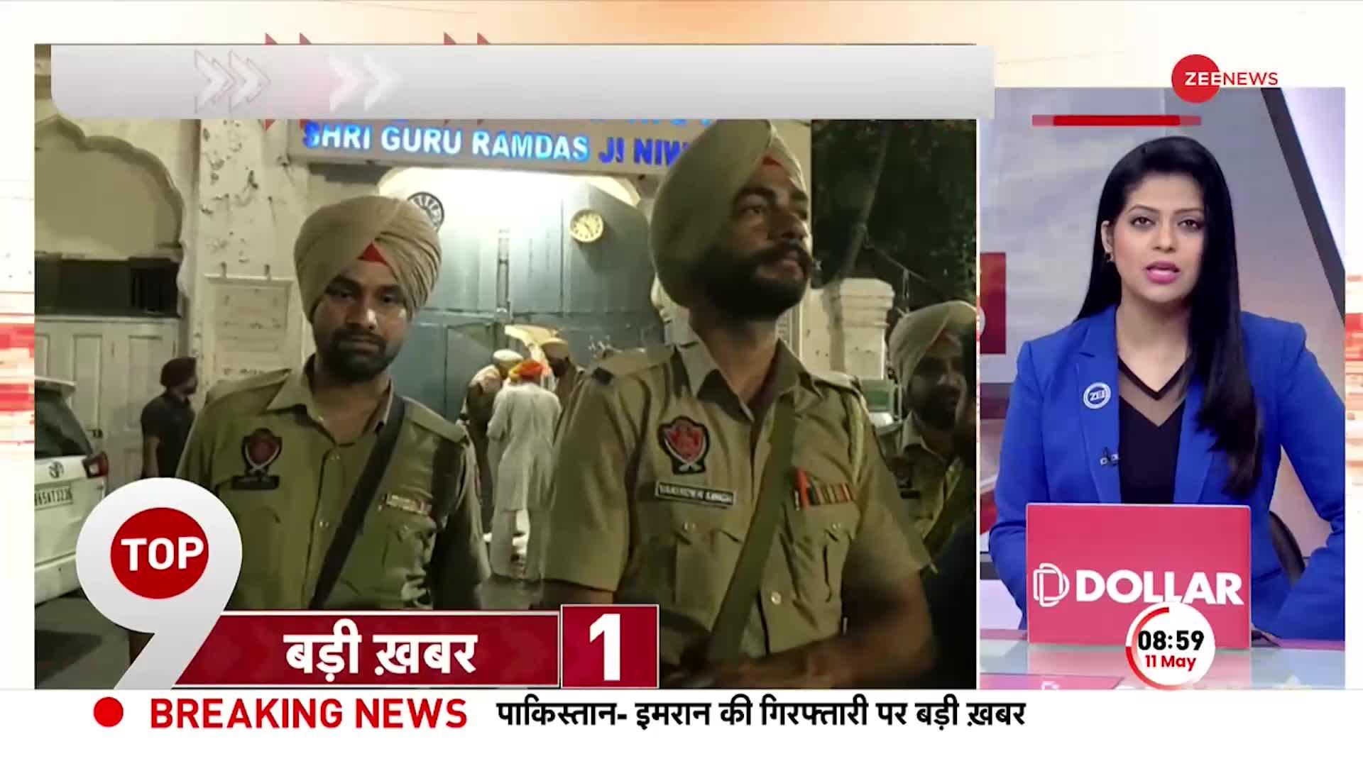 Amritsar Blast में बहुत बड़ा खुलासा, 5 आरोपियों को Punjab Police ने किया गिरफ्तार | Top News