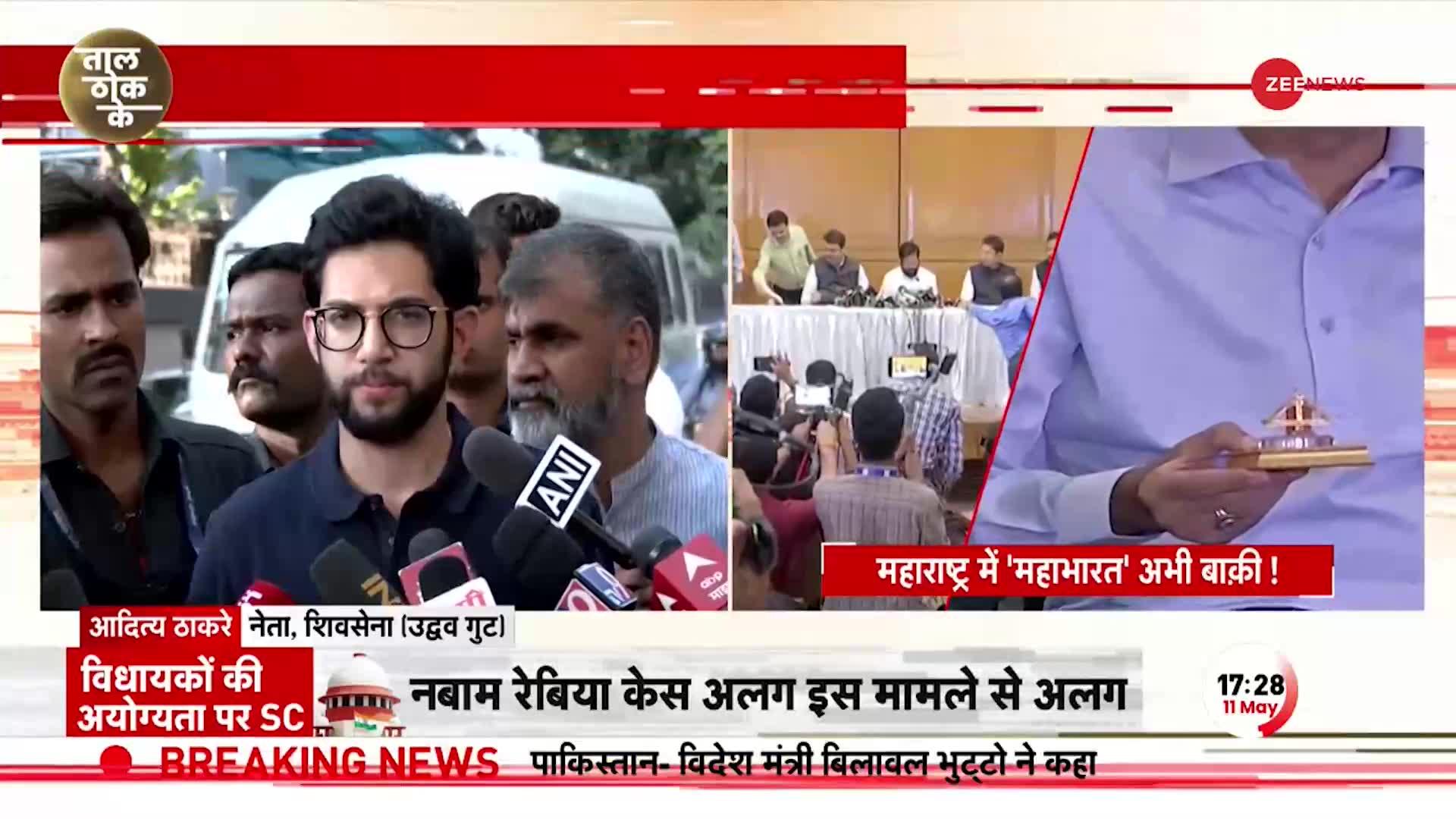 TTK Breaking: सीएम एकनाथ शिंदे को चुनाव का सामना करना चाहिए- आदित्य ठाकरे