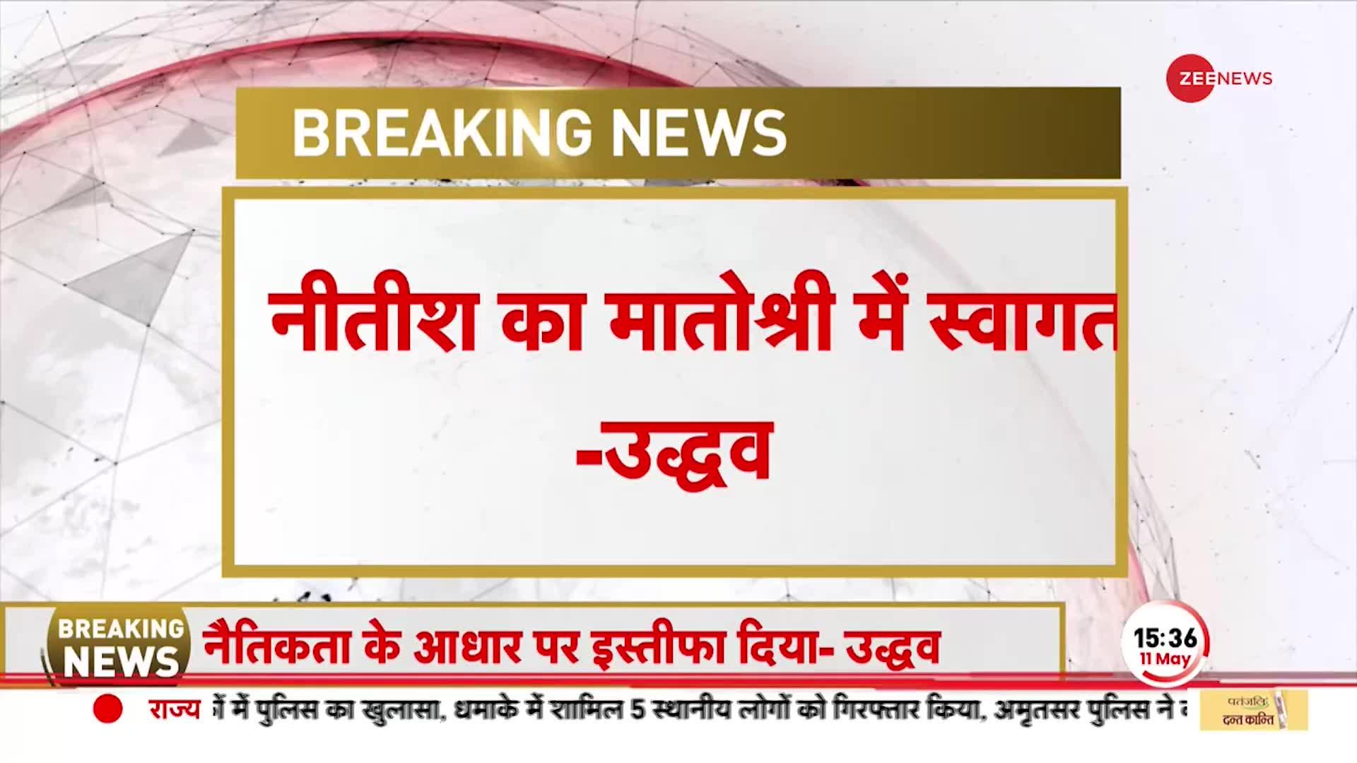 ये तो गद्दार लोग है..इनको मुझसे सवाल पूछने का कोई हक नहीं- उद्धव ठाकरे