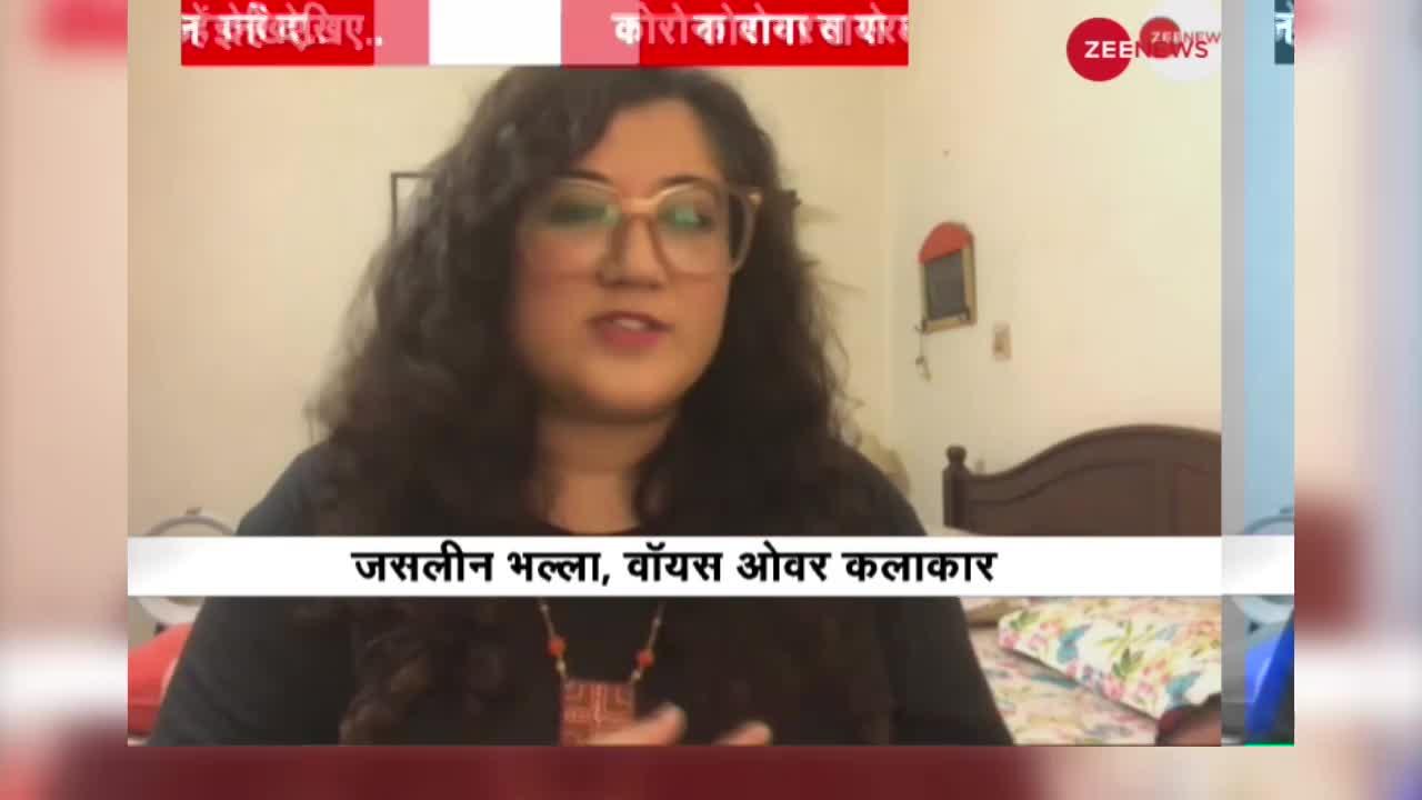 कोरोना कोलर ट्यून के पीछे की वो 'आवाज़' जो आप रोज सुनते हैं