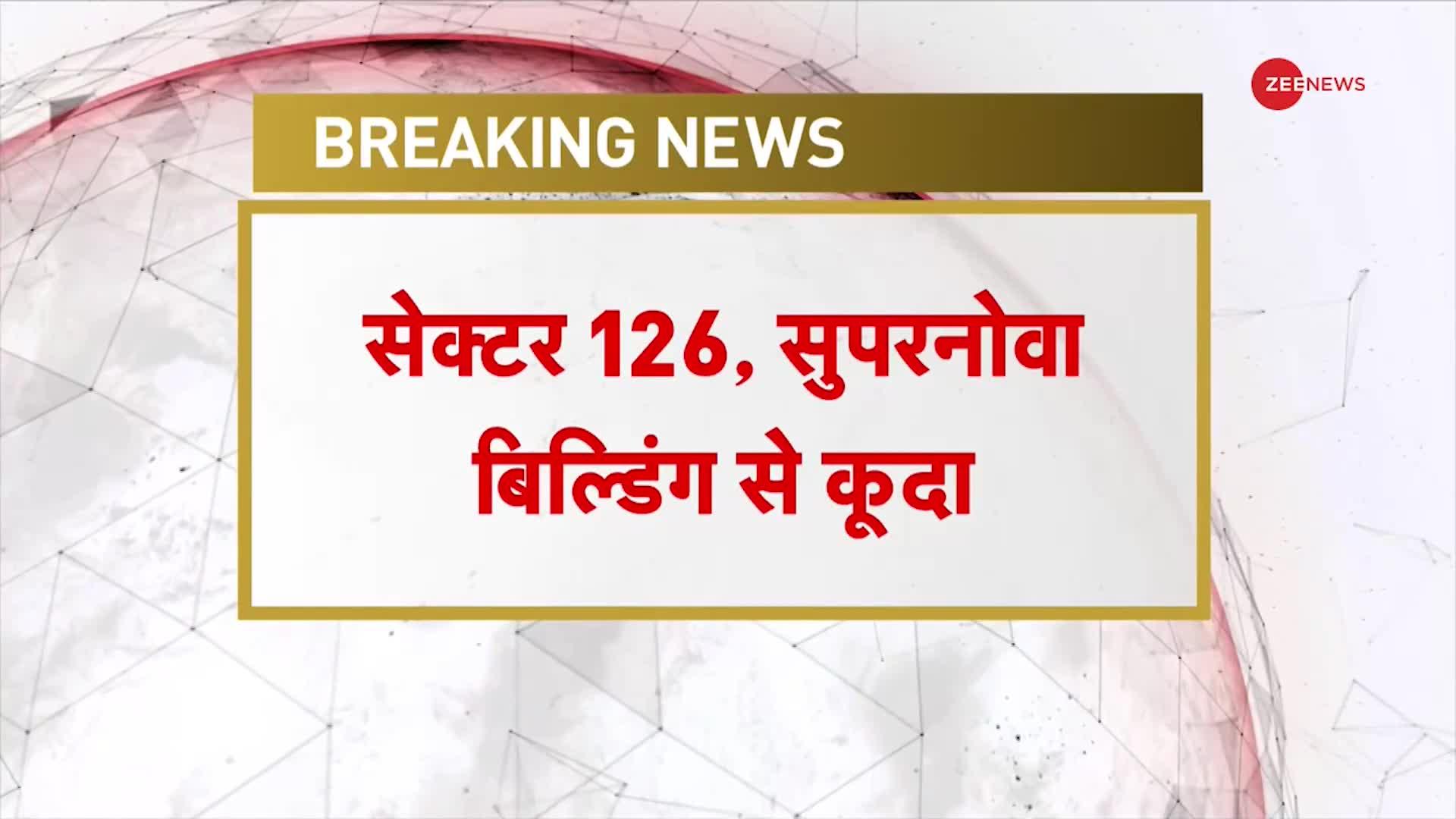 नोएडा 35वीं मंजिल से कूदकर युवक ने दी जान, पुलिस ने कब्जे में लिया शव