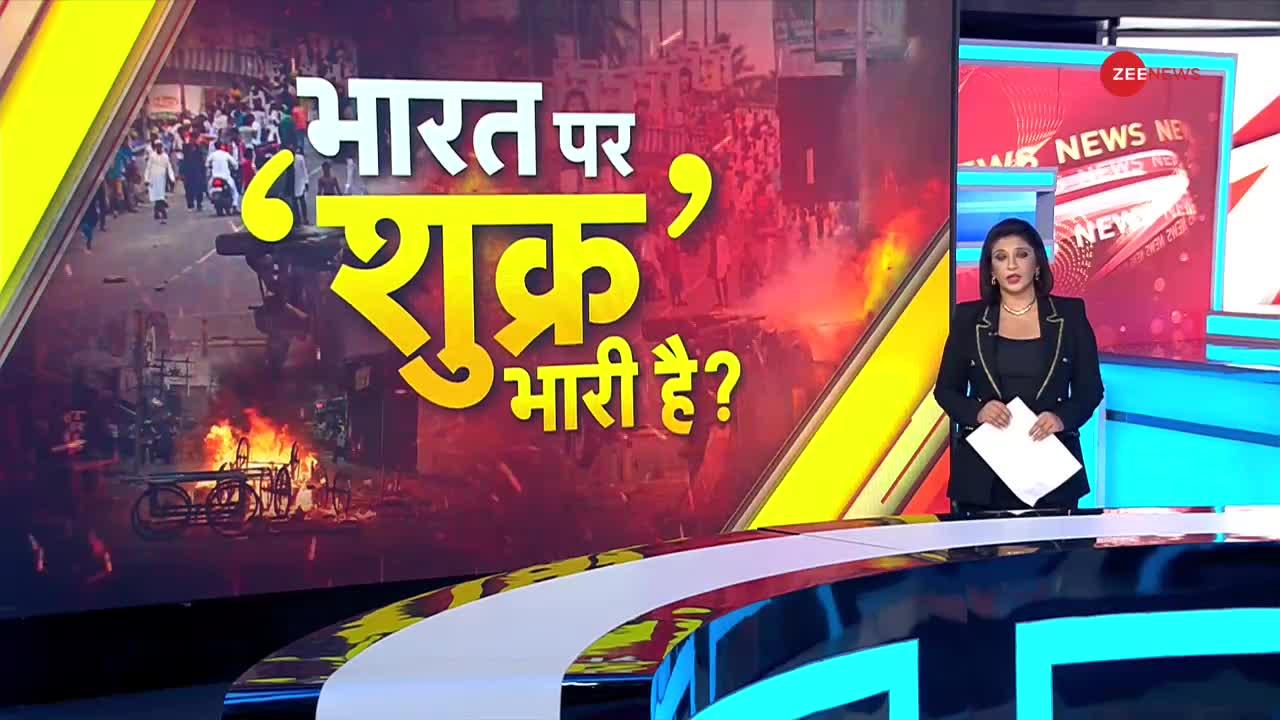 Taal Thok Ke Live: नमाज के बाद हिंसा क्या राजनीति है ?