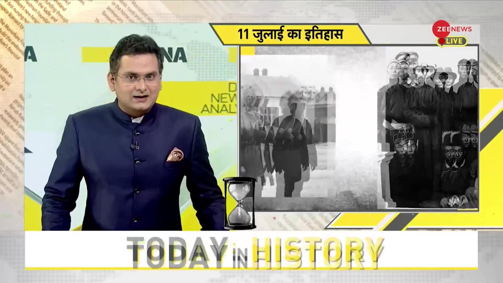 DNA HISTORY: 1921 में मंगोलिया को मिली आजादी, 2006 में मुबई बम धमाकों में 189 लोगों की हुई थी मौत