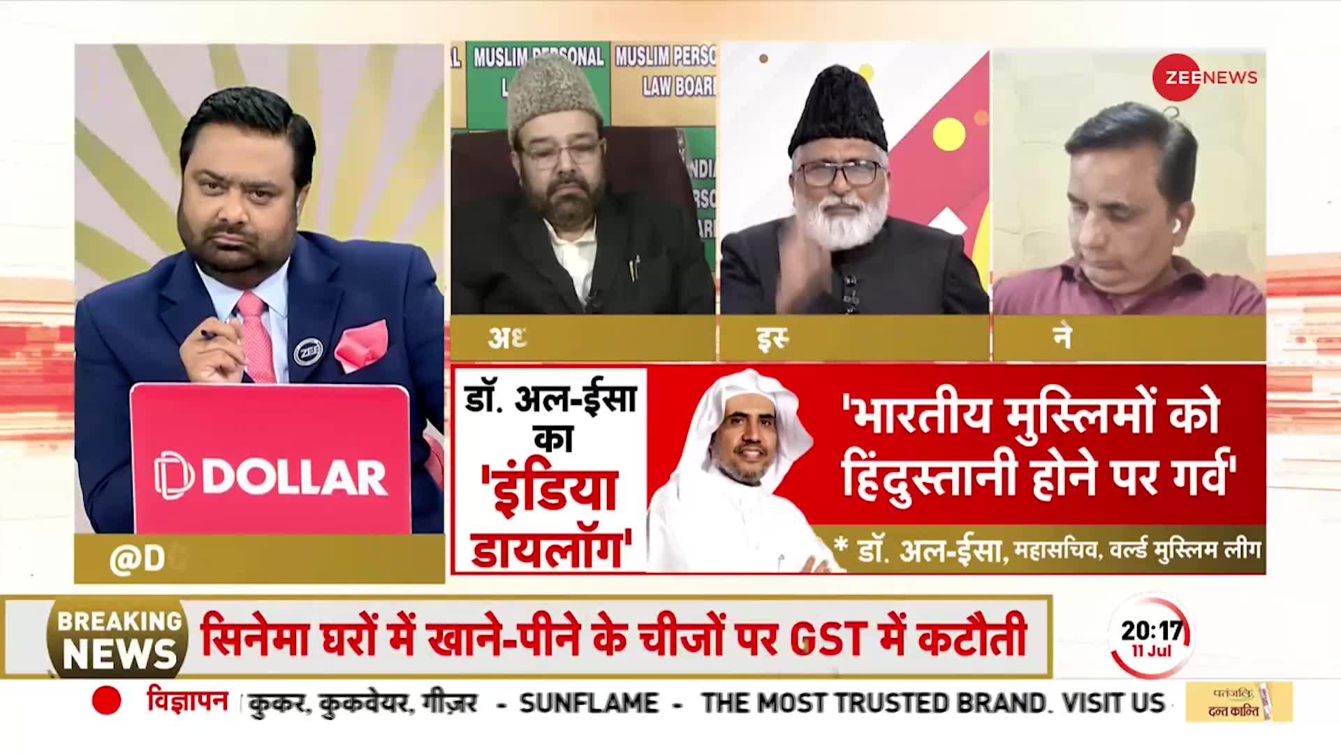 Kasam Samvidhan Ki: मुस्लिम स्कॉलर बोले- इस्लाम बम फोड़ने, गला रेतने की इजाजत नहीं देता