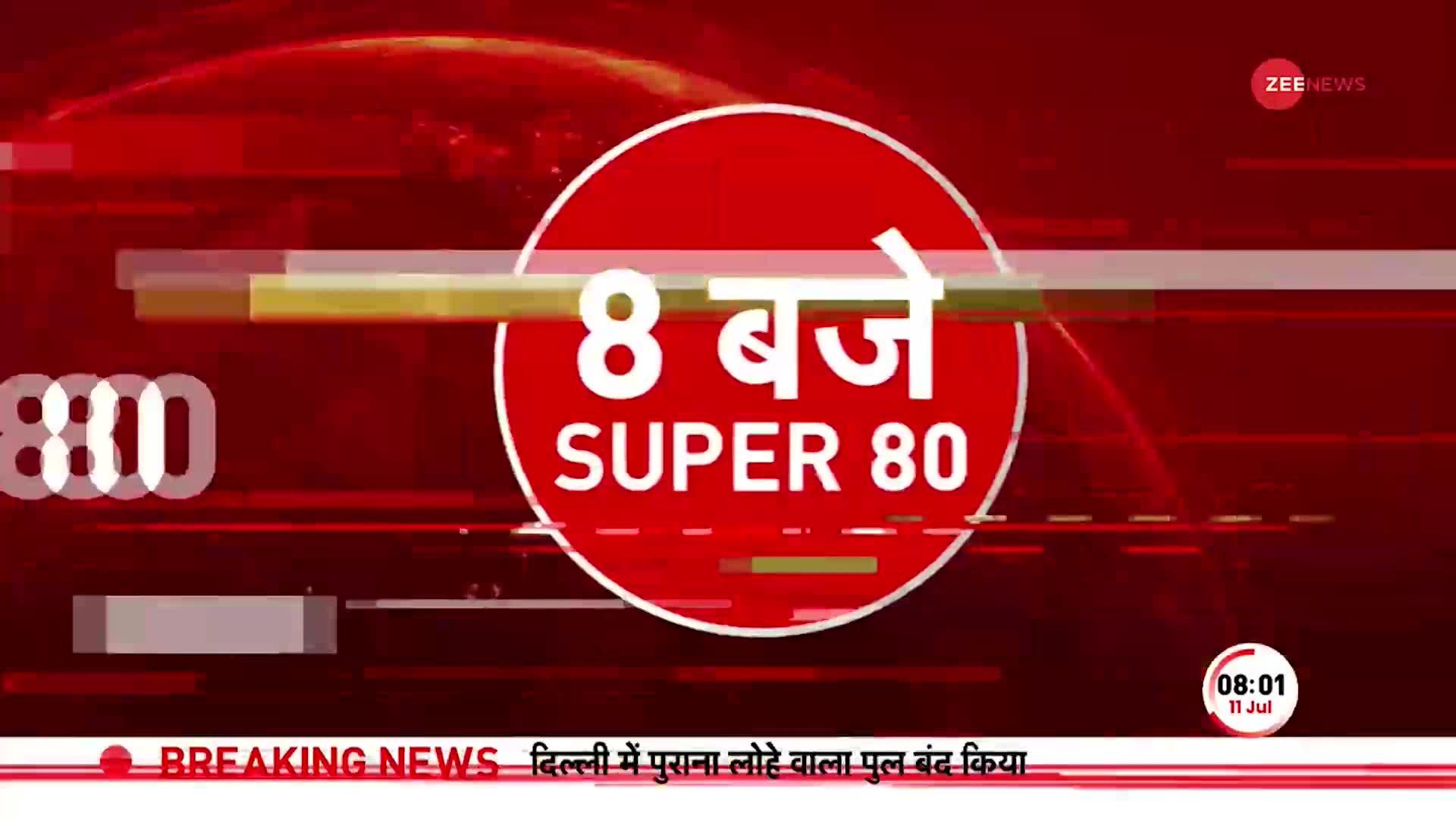 Uttarakhand Rain 2023: उत्तराखंड पर अगले 48 घंटे भारी! मौसम विभाग ने जारी किया भारी बारिश का अलर्ट