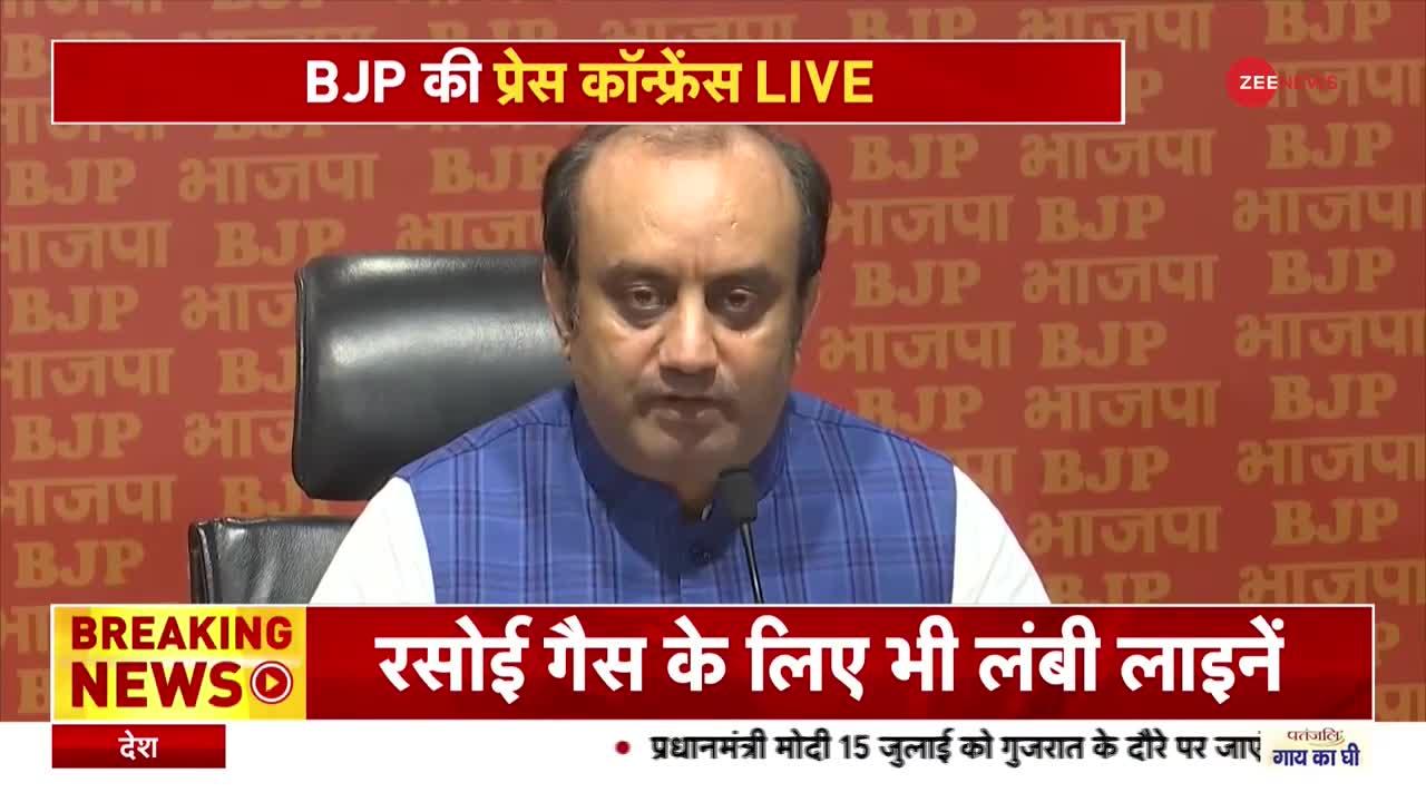 BJP Press Conference: भ्रष्टाचार की राजनीति कांग्रेस का काम - Sudhanshu Trivedi