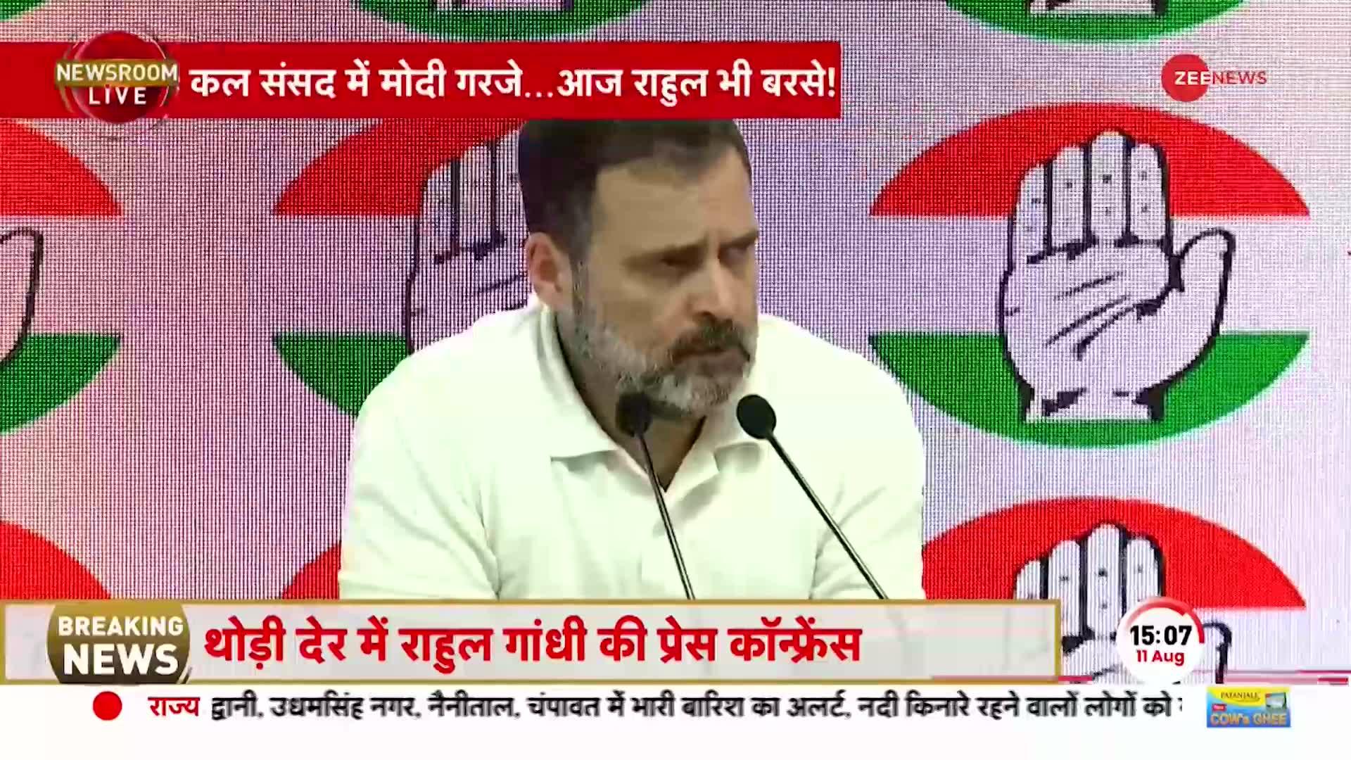 Rahul Gandhi ने बताया संसद में क्यों कहा 'भारत माता की हत्या', PM Modi पर लगाया बड़ा आरोप