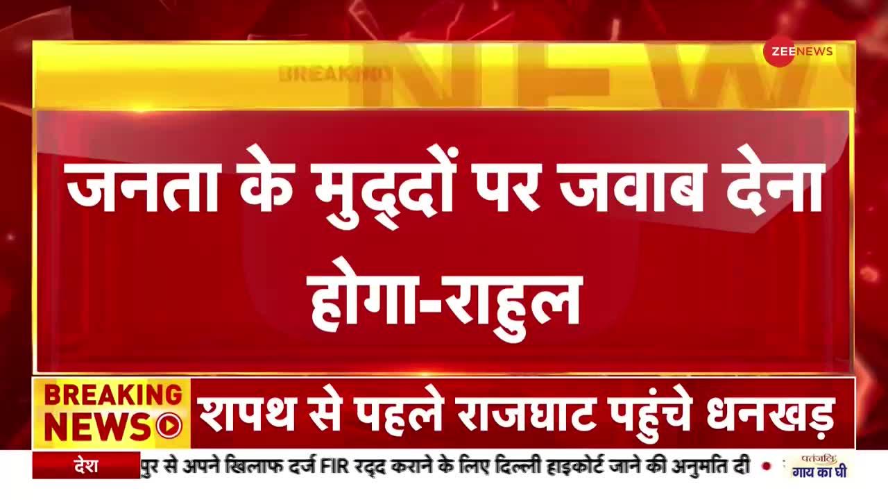 Congress 'Black Magic' Jibe: 'क्या प्रधानमंत्री मोदी को महंगाई और बेरोजगारी जैसे मुद्दे नहीं दिखते?'