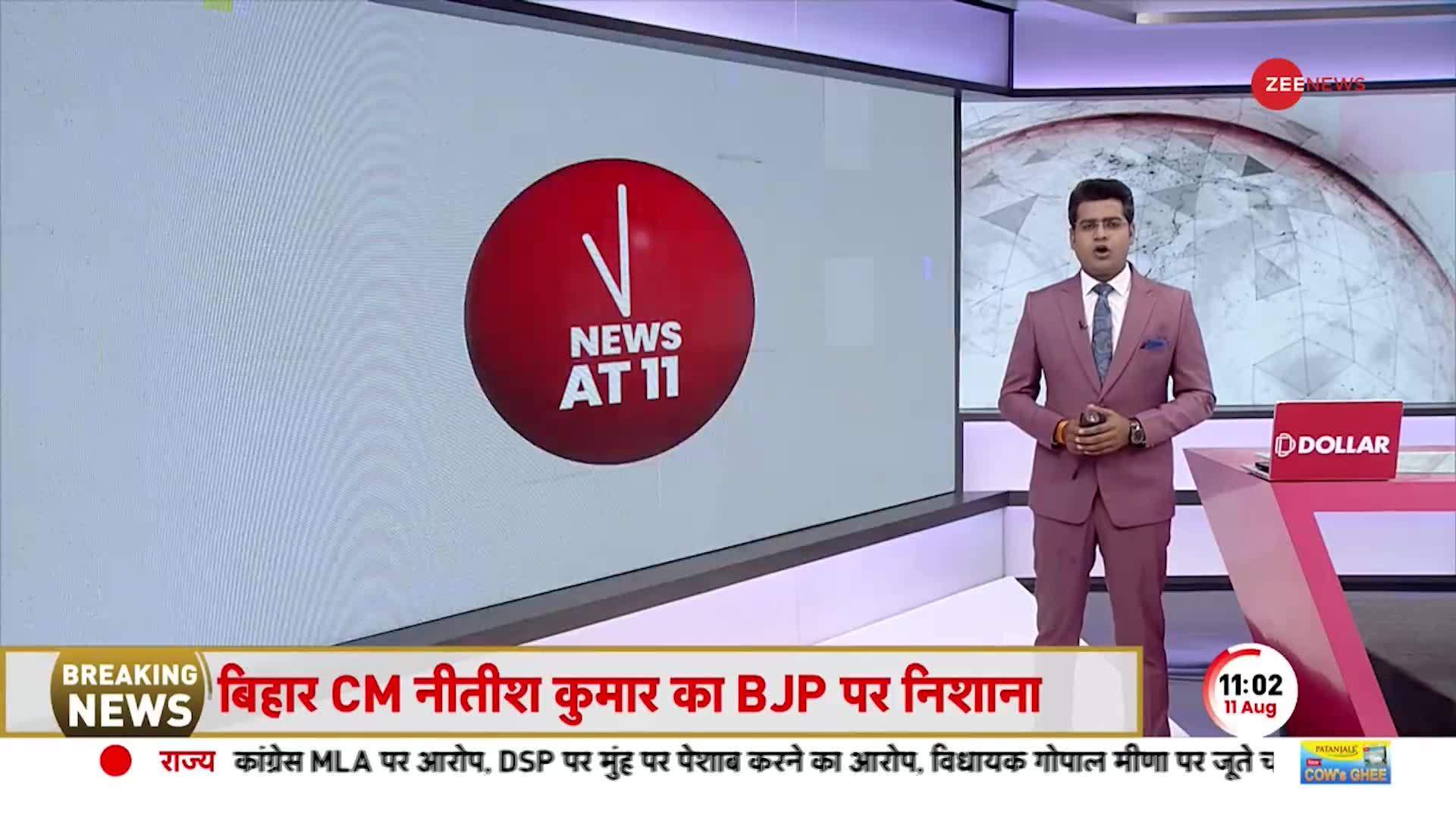 Loksabha Breaking:  विपक्ष के हंगामे के बाद लोकसभा की कार्यवाही 12 बजे तक के लिए हुई स्थगित