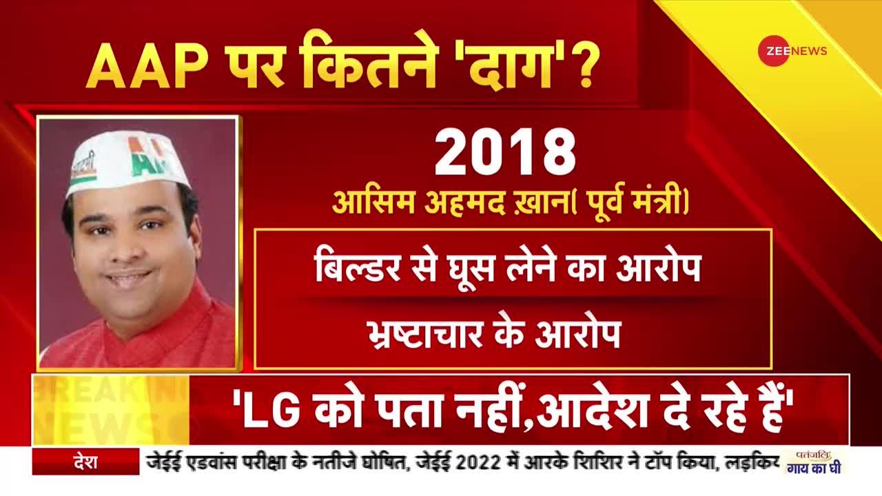 DTC बस खरीद मामले की CBI जांच के आदेश के बाद आप सरकार ने LG पर लगाए आरोप, कही ये बात