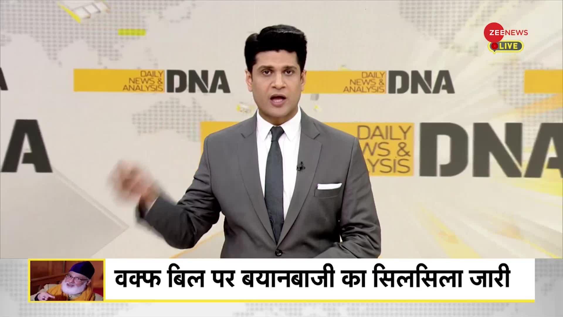 DNA: मदरसों में पढ़ने वाले बच्चों का IQ Test देखा क्या?