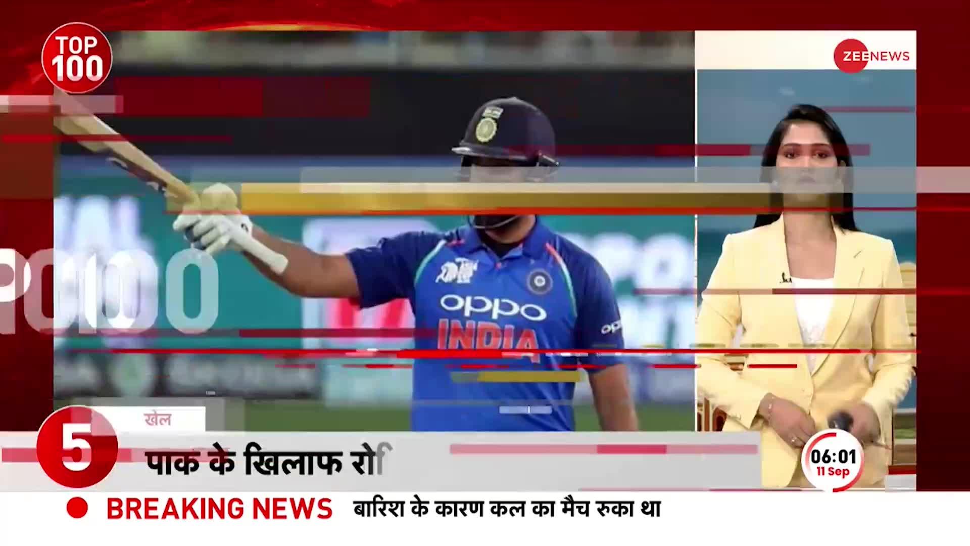 IND Vs PAK LIVE: आज Reserve Day में खेला जाएगा भारत और पाकिस्तान के बीच अधूरा मैच,बारिश के कारण रुका