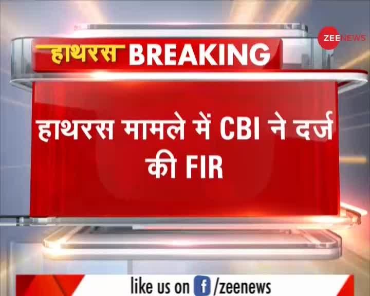 हाथरस की साजिश का होगा पर्दाफाश, जांच अब CBI के हाथ