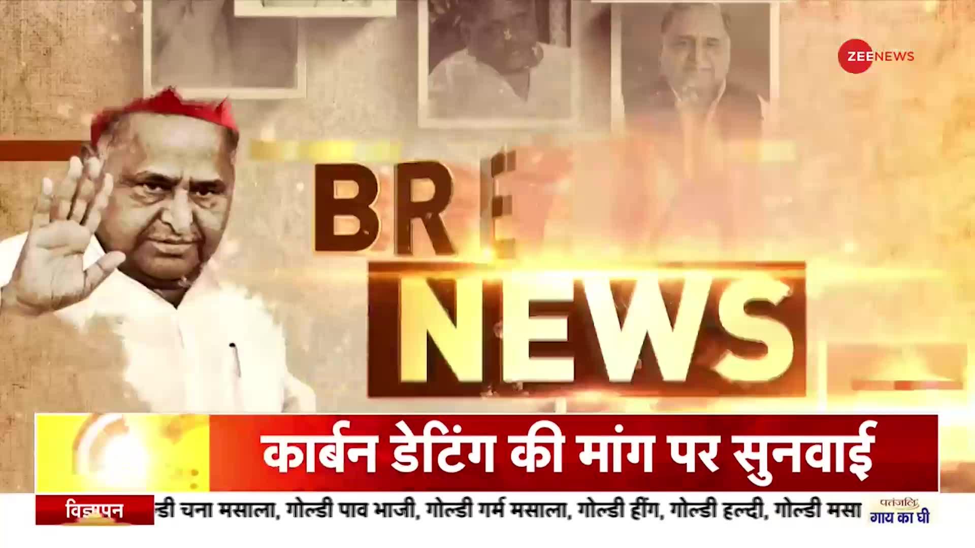 Mulayam Singh Yadav : आज सैफई में होगा अंतिम संस्कार, कई दिग्गज नेता होंगे शामिल