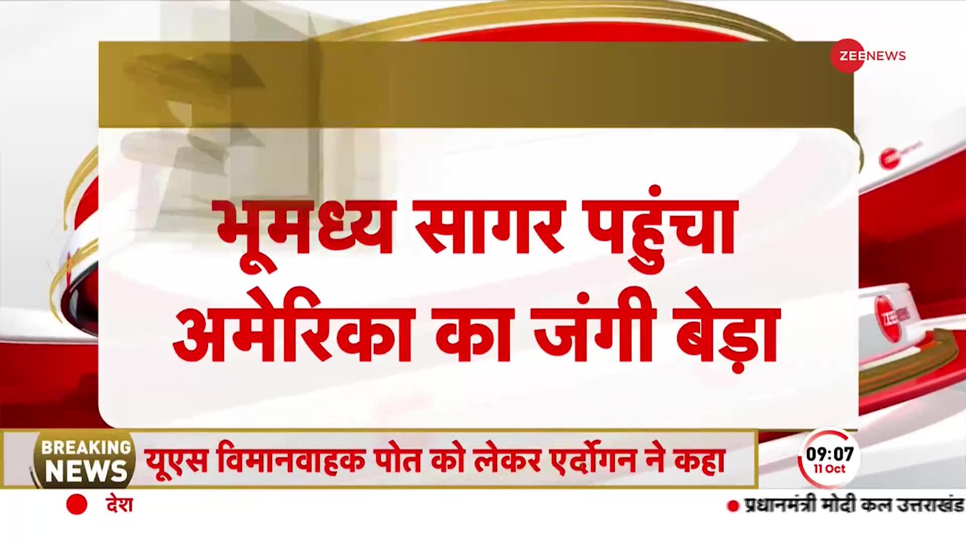 Putin on Palestine War: इजरायल-हमास युद्ध के लिए रूसी राष्ट्रपति ने ठहराया America को ज़िम्मेदार