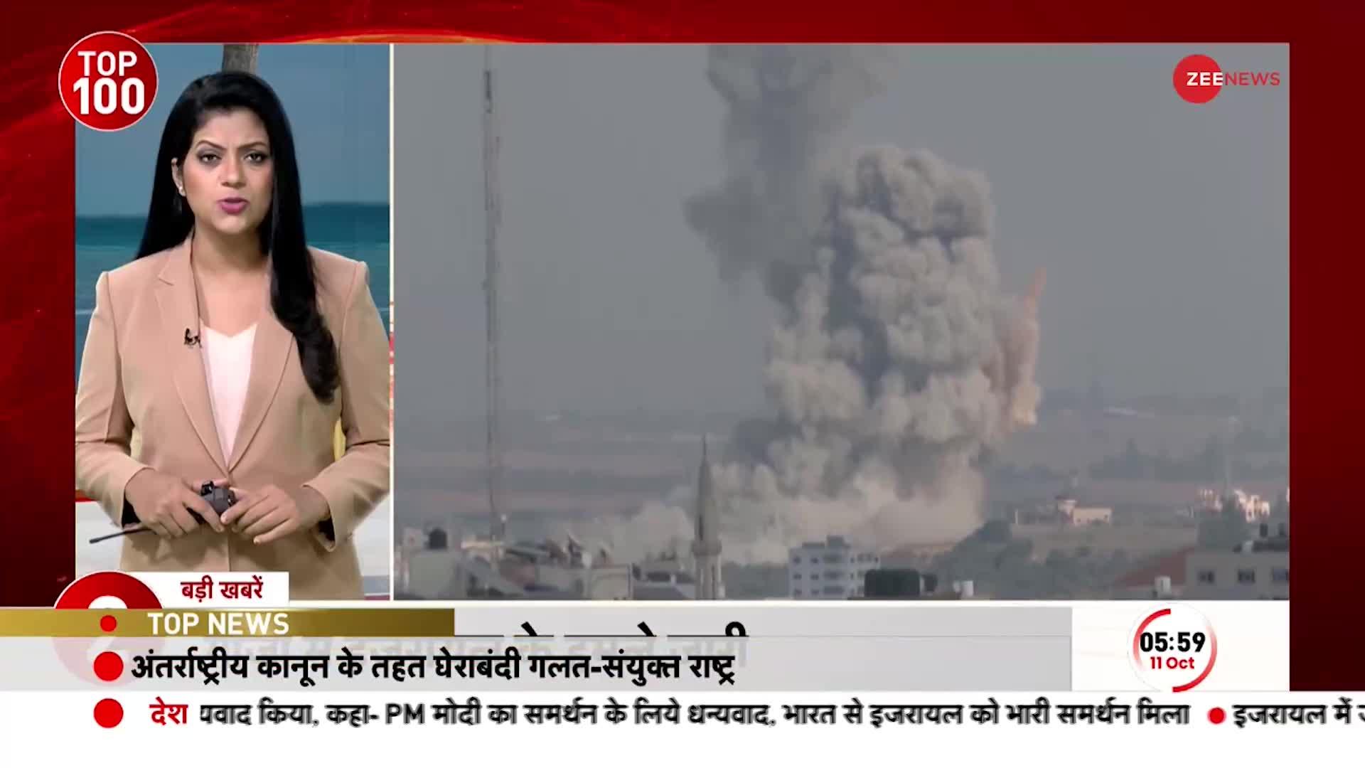 Top News Today: अभी की 100 बड़ी खबरें | America | India | Israel Hamas Conflict | Palestine | GAZA