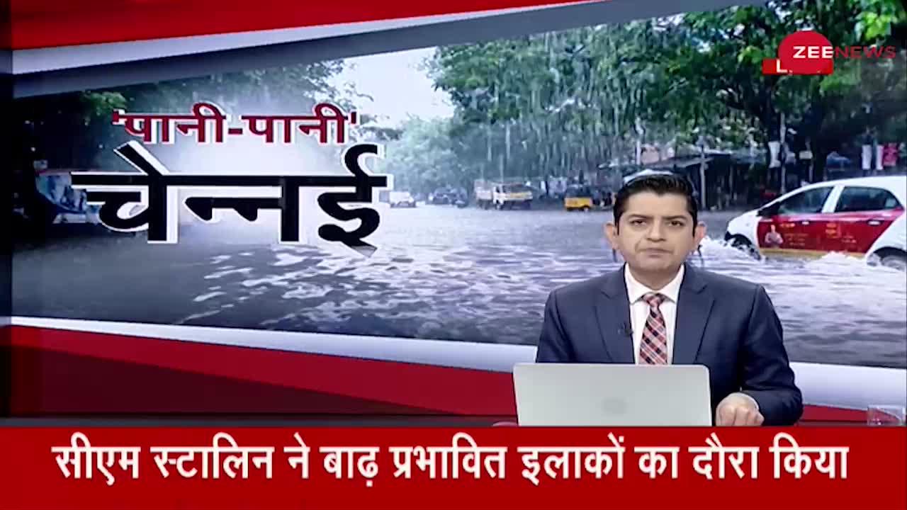 Chennai Rain: चेन्नई में आज रात तेज बारिश का Alert