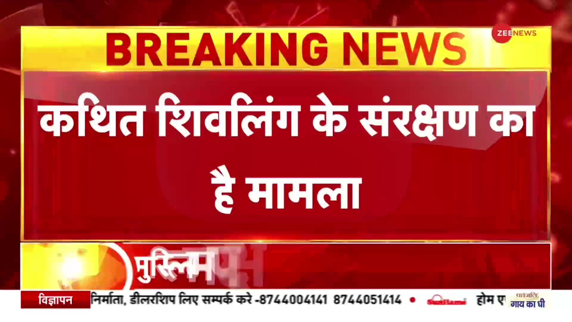 Gyanvapi Case: 'आदेश आगे बढ़ाने में दिक्कत नहीं' - मुस्लिम पक्ष की SC में दलील