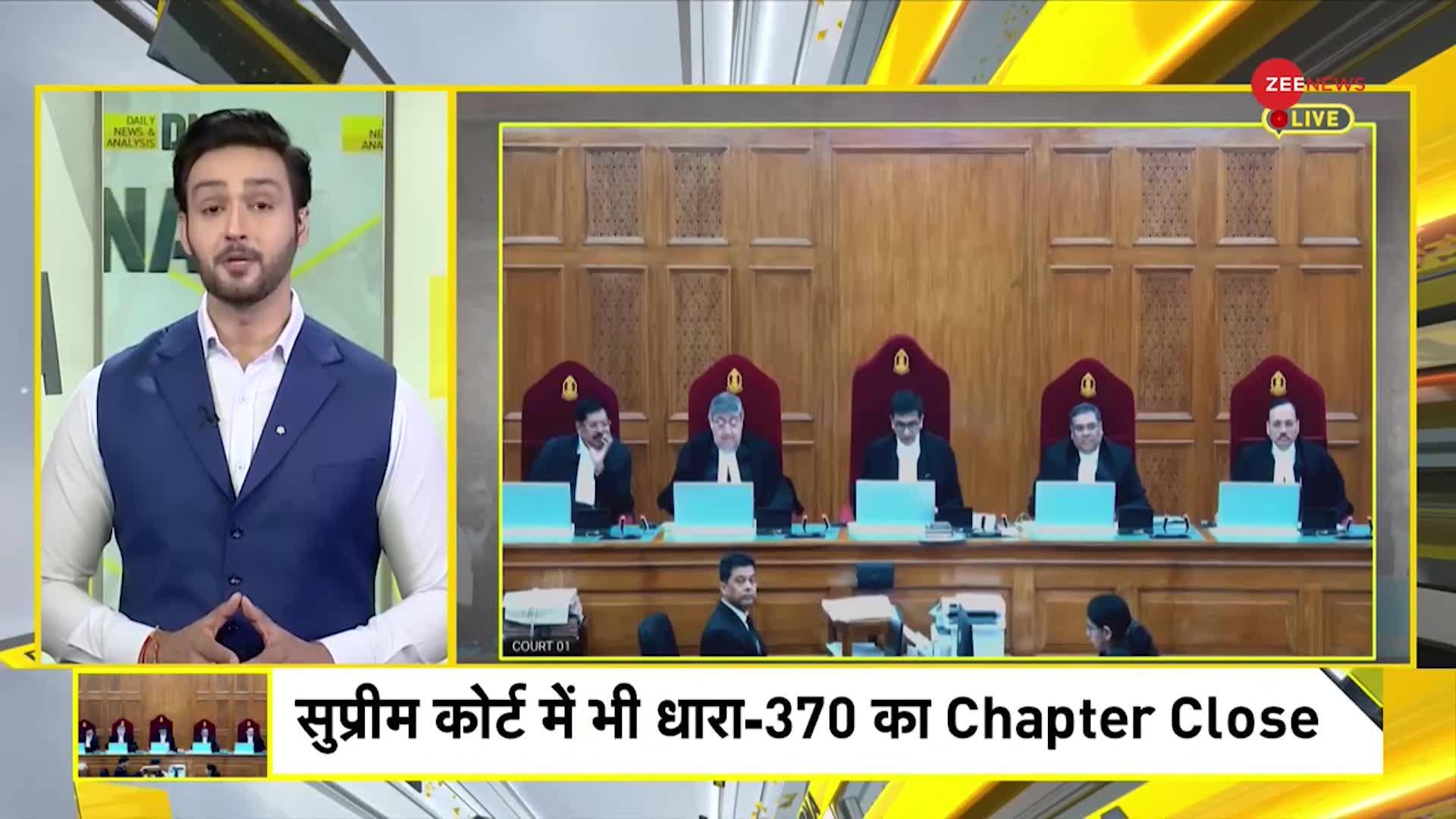 DNA: Article 370 Verdict: 370 पर SC के फैसले का '360 डिग्री' विश्लेषण