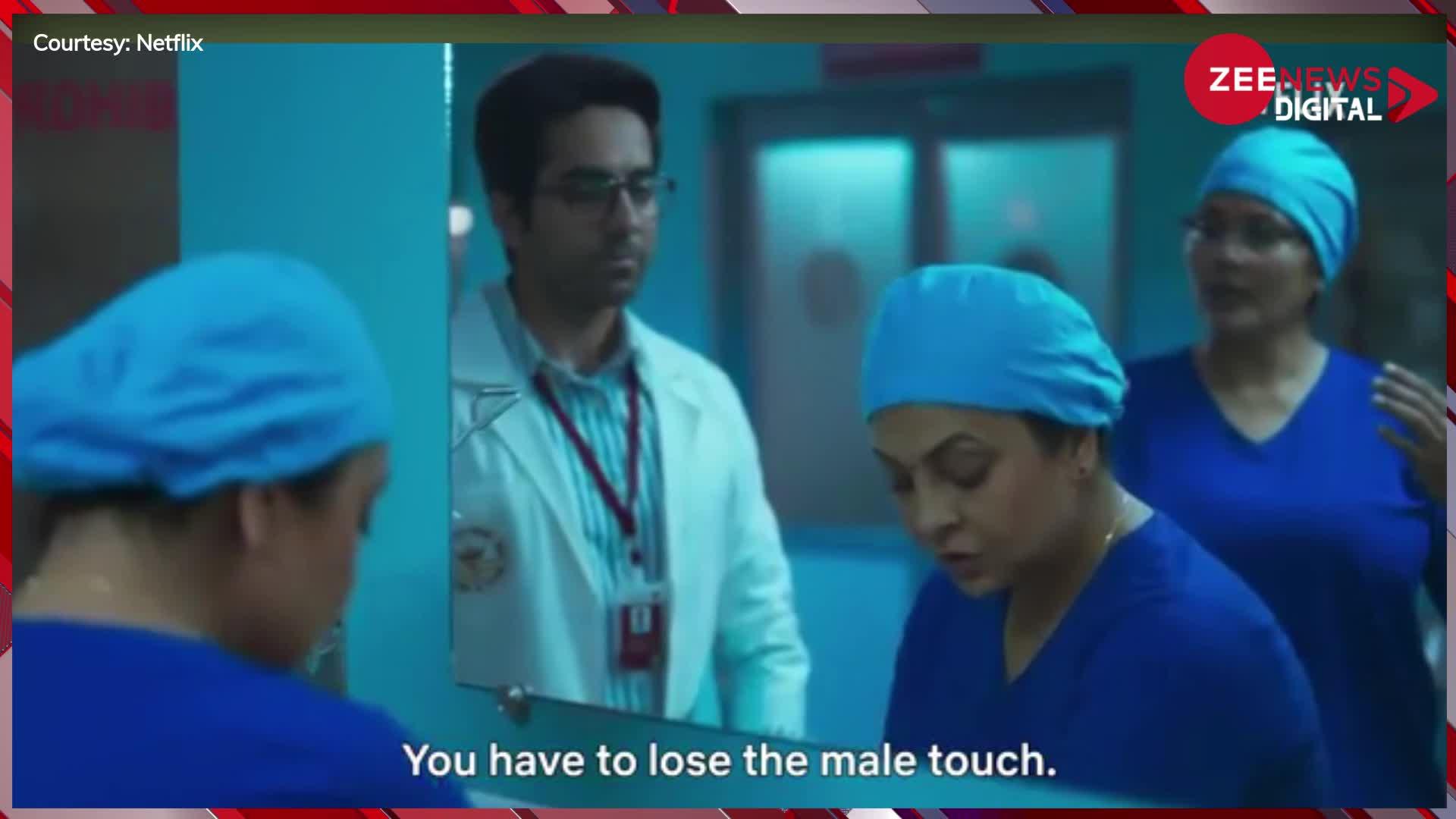 Doctor G: गायनेकोलॉजिस्ट बनकर आयुष्मान खुराना ने निभाया अलग किरदार, 'डॉक्टर जी' नेटफ्लिक्स पर मचाने आ रही धमाल