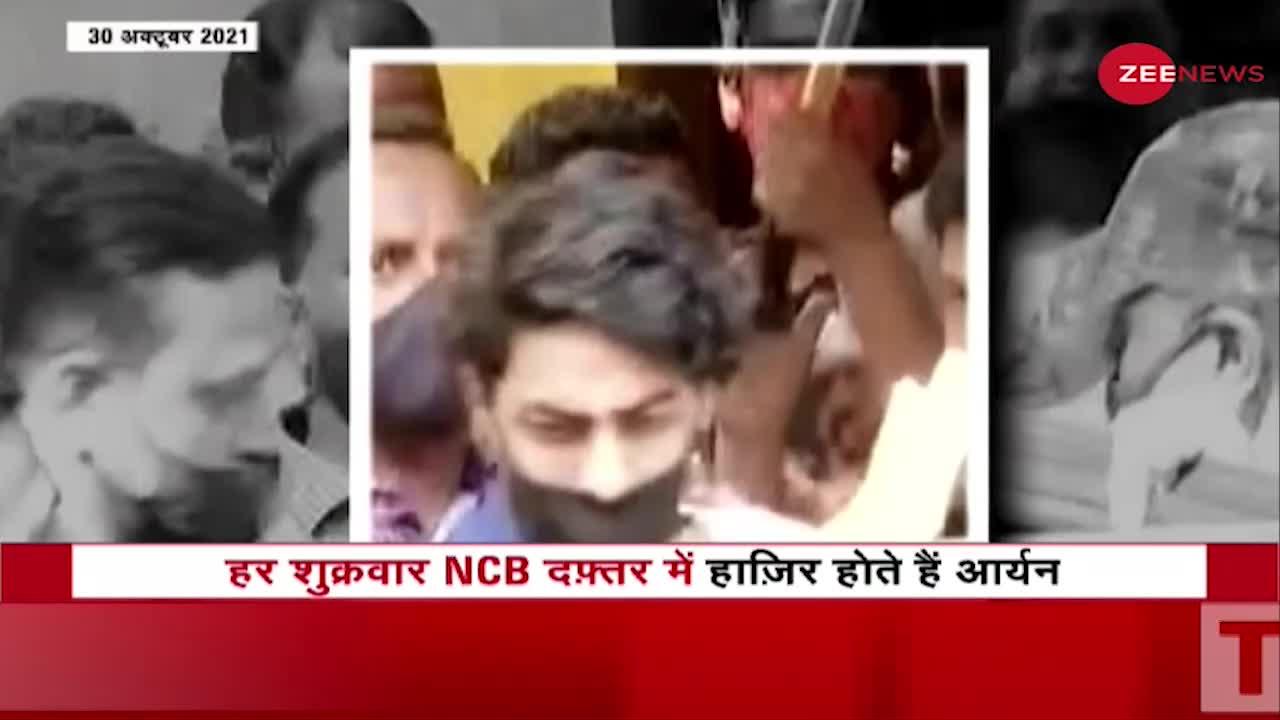 NCB दफ्तर में हाजिरी की शर्त से छूट देने की Aryan ने की अपील