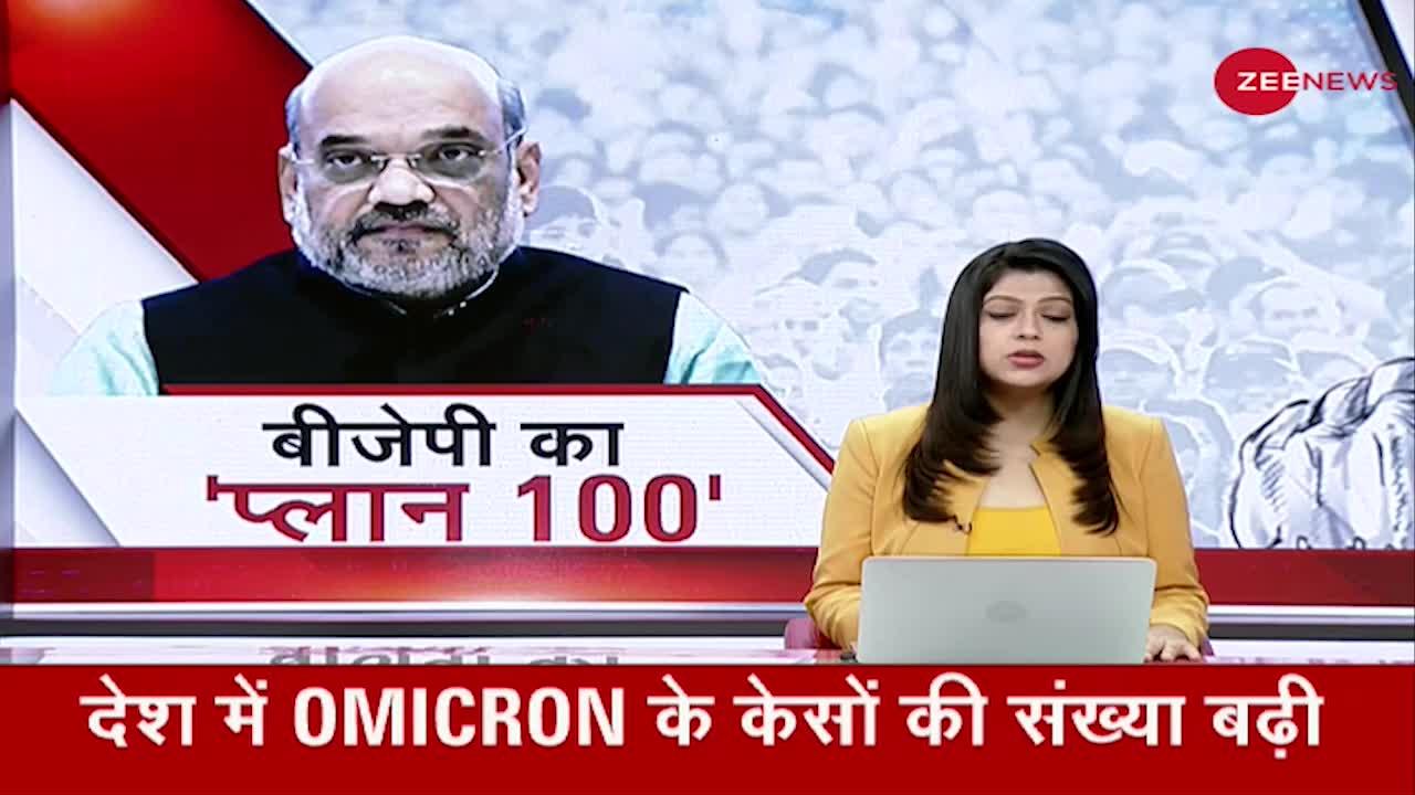 5 राज्यों के चुनाव में BJP के 100 सांसदों को जिम्मेदारी