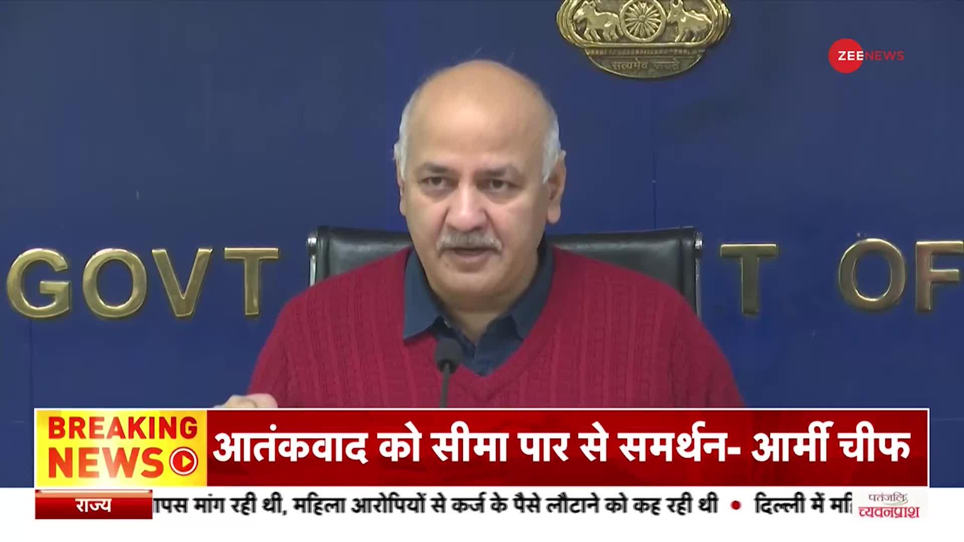 Manish Sisodia PC: Delhi के Deputy CM मनीष सिसोदिया का BJP को जवाब, 'केजरीवाल को टारगेट किया जा रहा