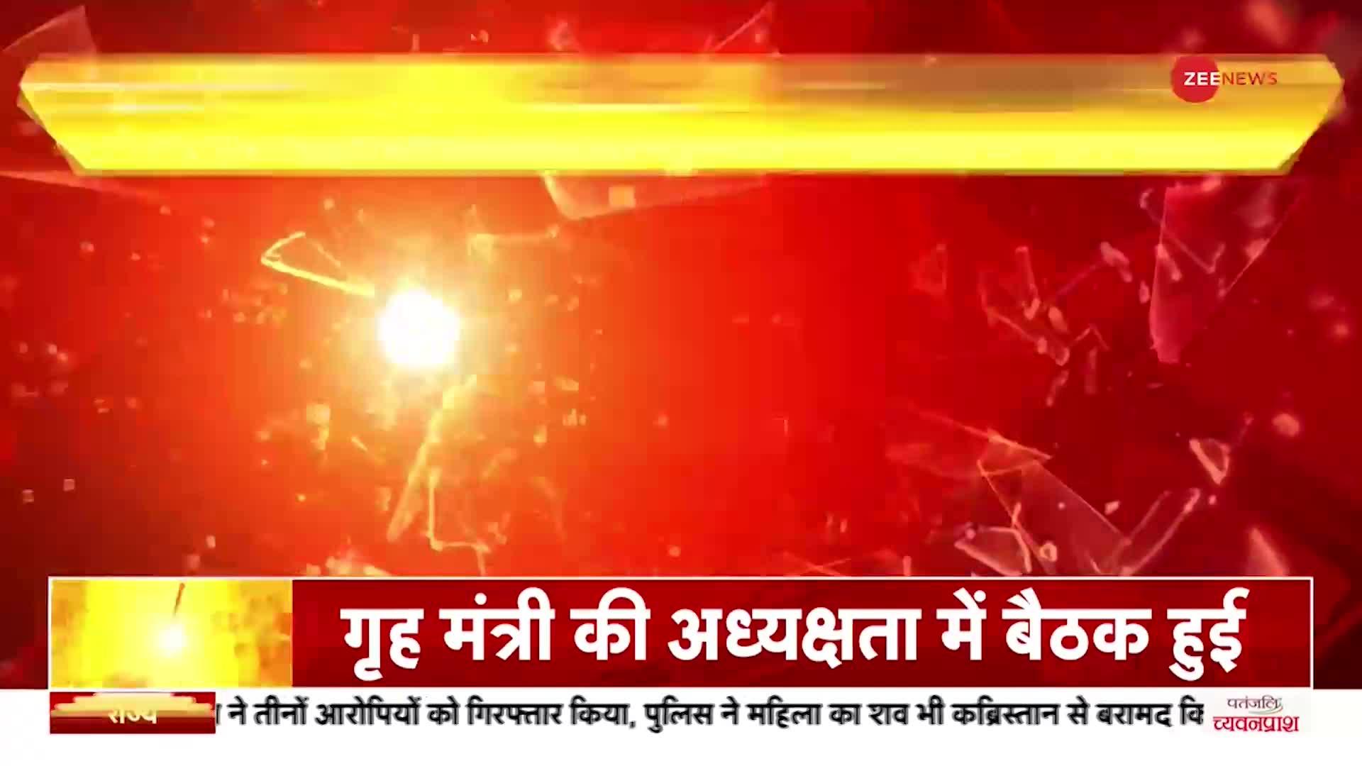 Joshimath Sinking: जोशीमठ में घरों में दरारों को लेकर गृह मंत्री Amit Shah की अध्यक्षता मेंअहम बैठक