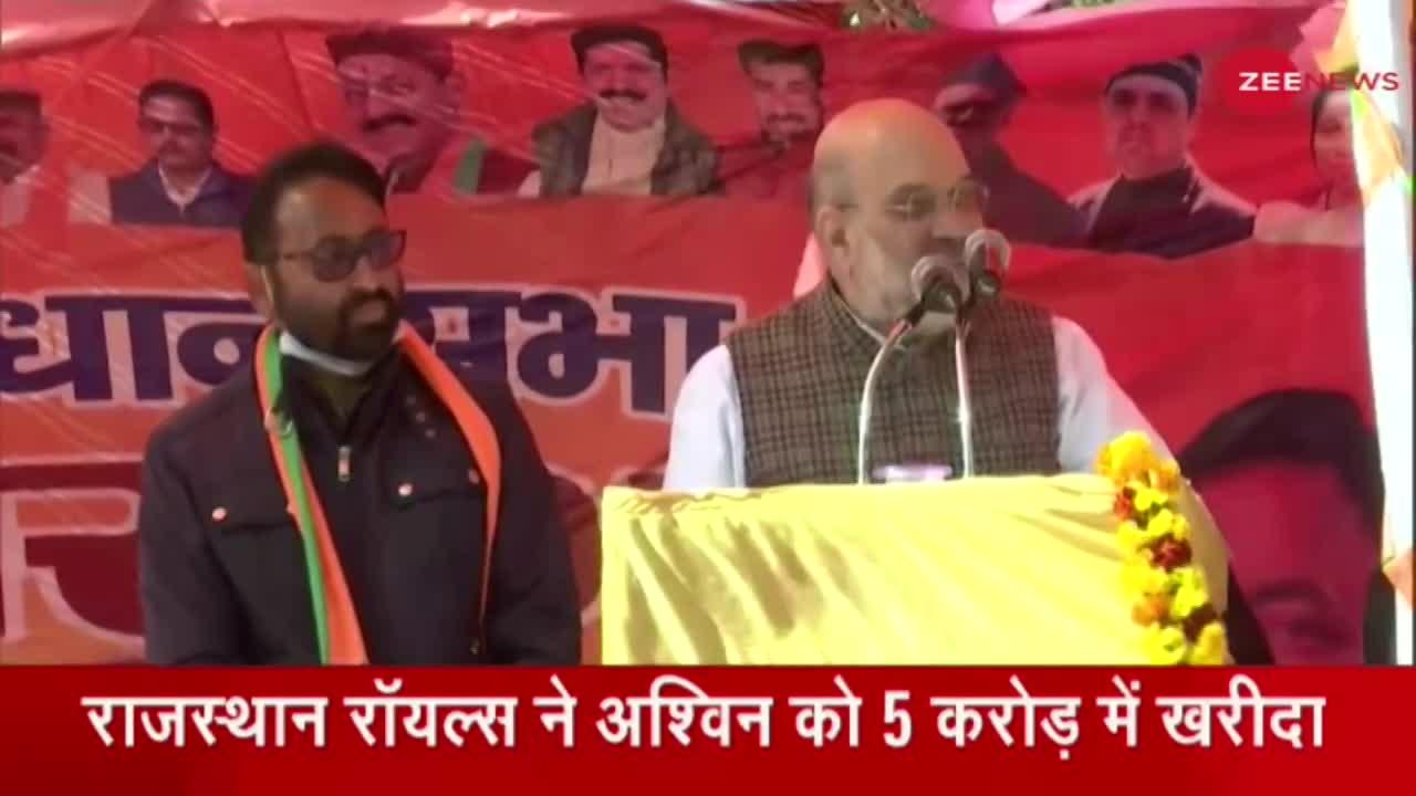 Uttarakhand Elections 2022: धनौल्टी पहुंचे Amit Shah, Rally को किया संबोधित