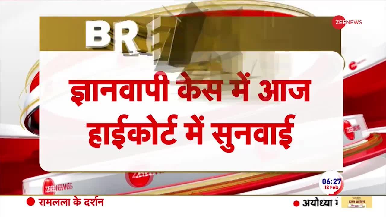 Gyanvapi Case: तहखाने में पूजा जारी रहेगी या लगेगा बैन? आज HC में होगी सुनवाई