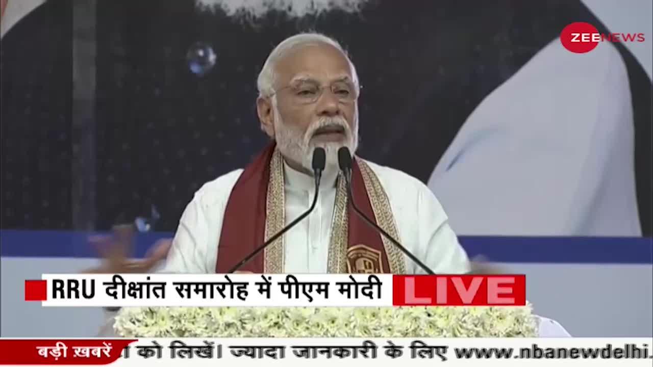 PM Modi In Gujarat: RRU दीक्षांत समारोह में पीएम मोदी