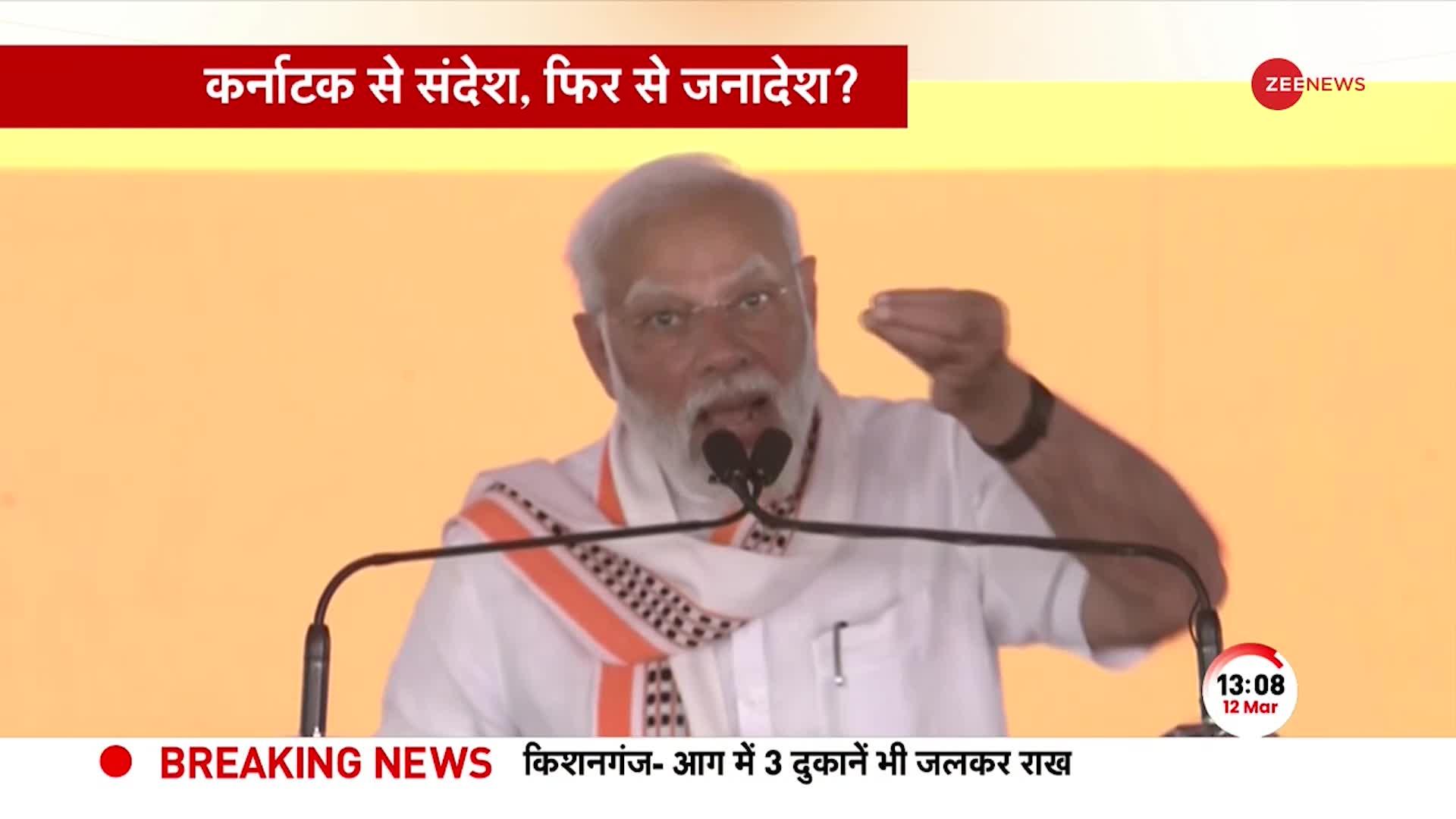 Karnataka के Mandya में PM Modi का संबोधन, पीएम ने दी बेंगलुरु-मैसूरु एक्सप्रेसवे की सौगात