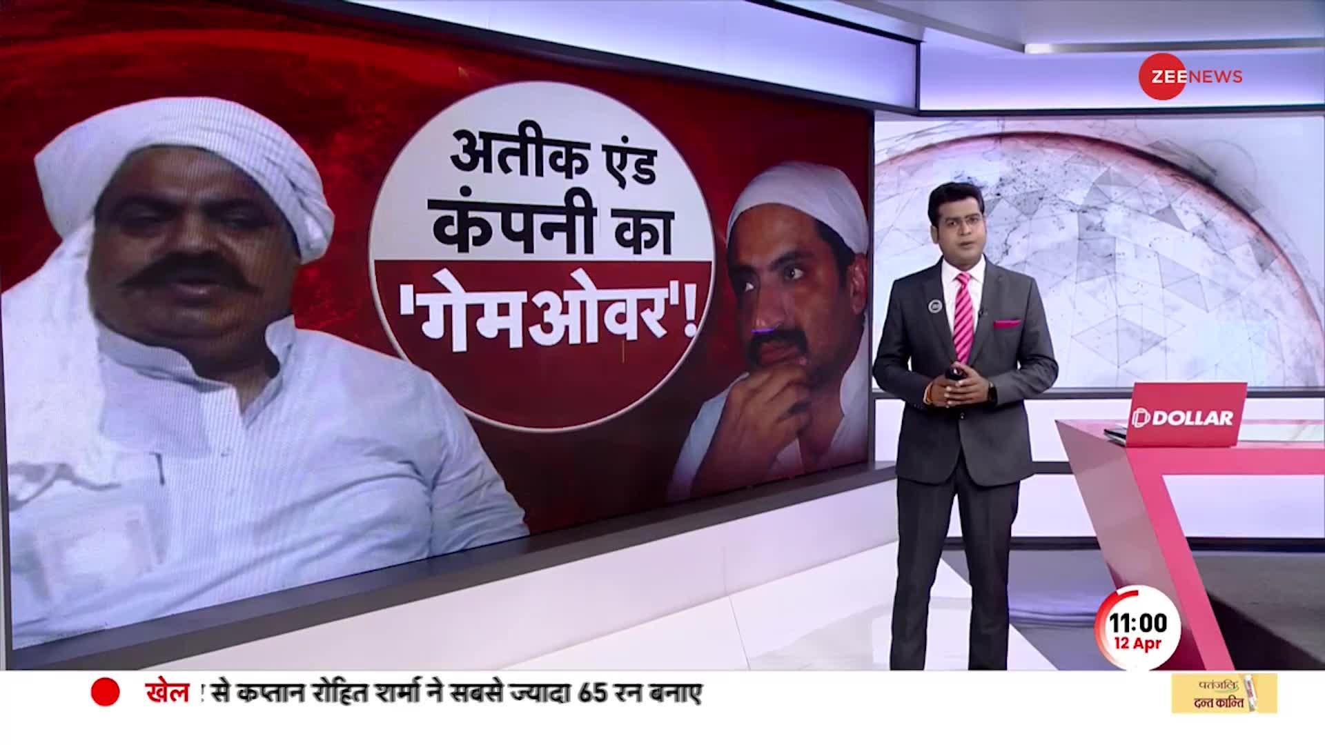 Atiq Ahmad News: माफिया अतीक पर अब ED का एक्शन, UP में 12 ठिकानों पर छापा