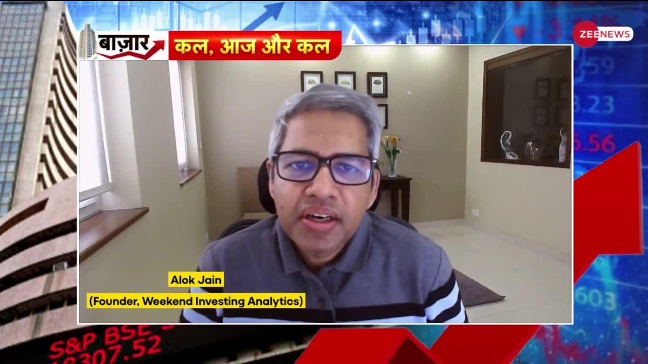 Share Market Today: कहां लगाएं पैसा और कहां लगाने से बचें? जानने के लिए देखें पूरा वीडियो