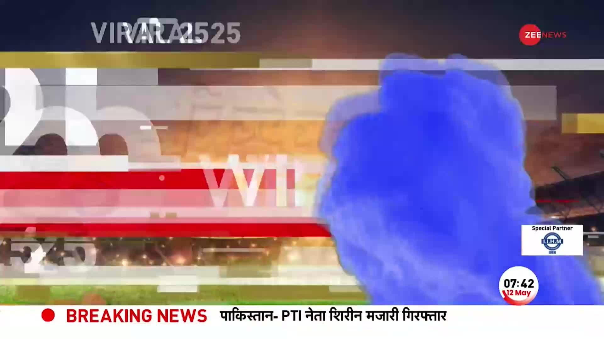 IPL 2023: आज Mumbai Indians और Gujarat Titans का आज मुकाबला, RR ने KKR को 9 विकेट से दी मात