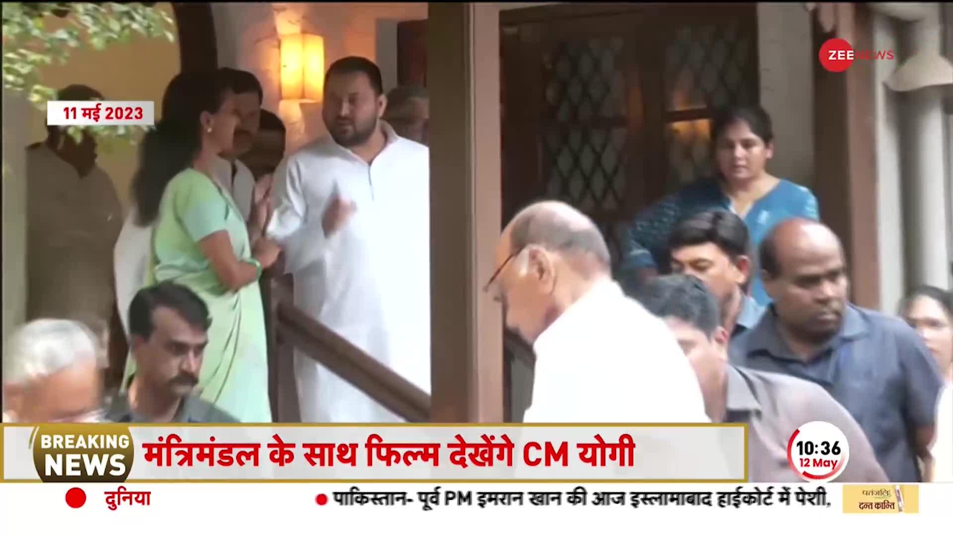 Lok Sabha Election 2024: Nitish Kumar ने खेला बड़ा दांव,PM पद के लिए बढ़ाया Sharad Pawar का नाम- सूत्र