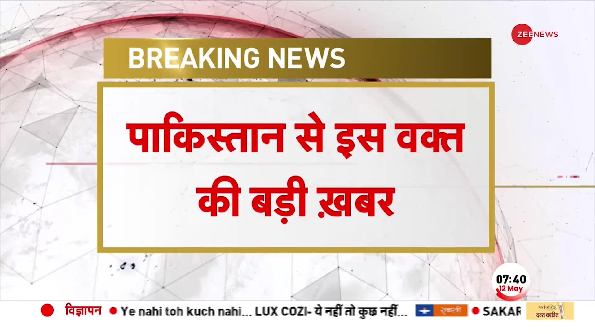 BREAKING: पाकिस्तान से इस वक्त की बड़ी खबर, आधी रात को PTI नेता शिरीन मजारी गिरफ्तार