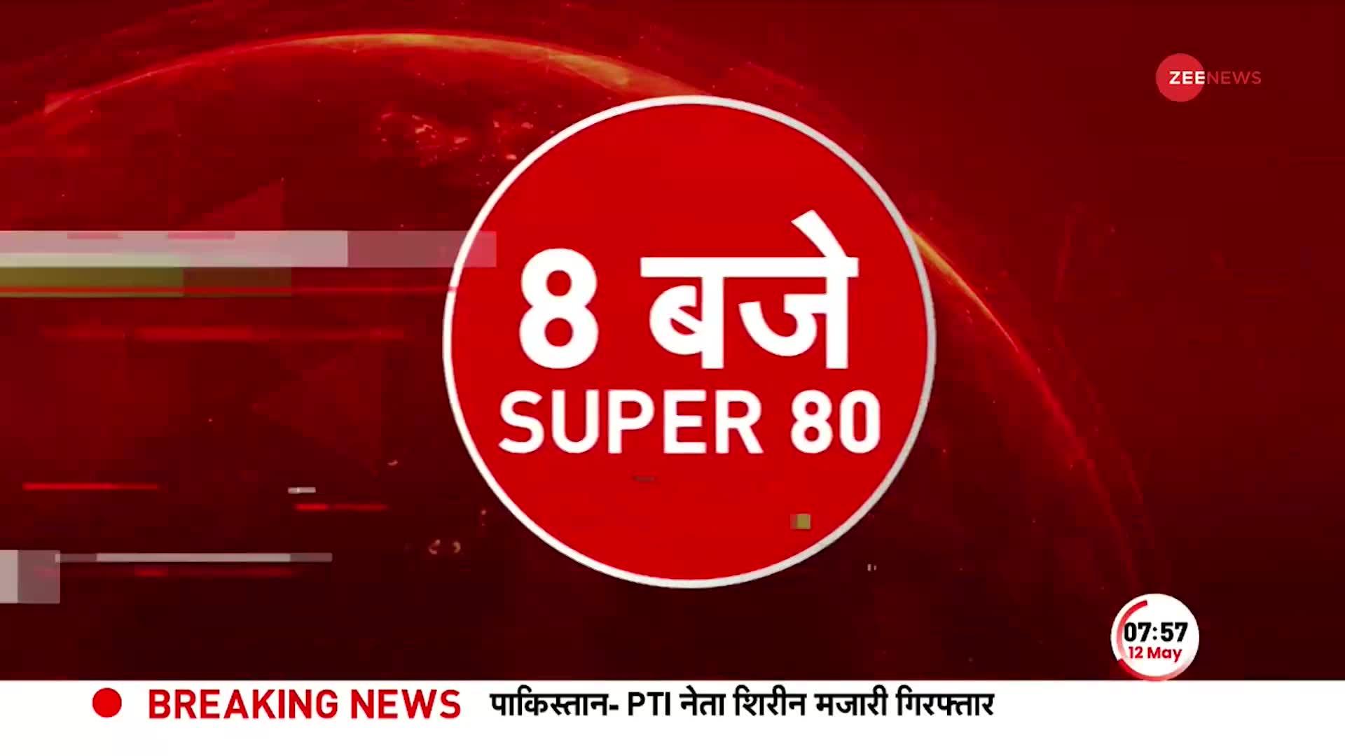 The Kerala Story: 'द केरल स्टोरी' के बैन पर आज SC में होगी सुनवाई, CM Yogi आज देखेंगे फिल्म