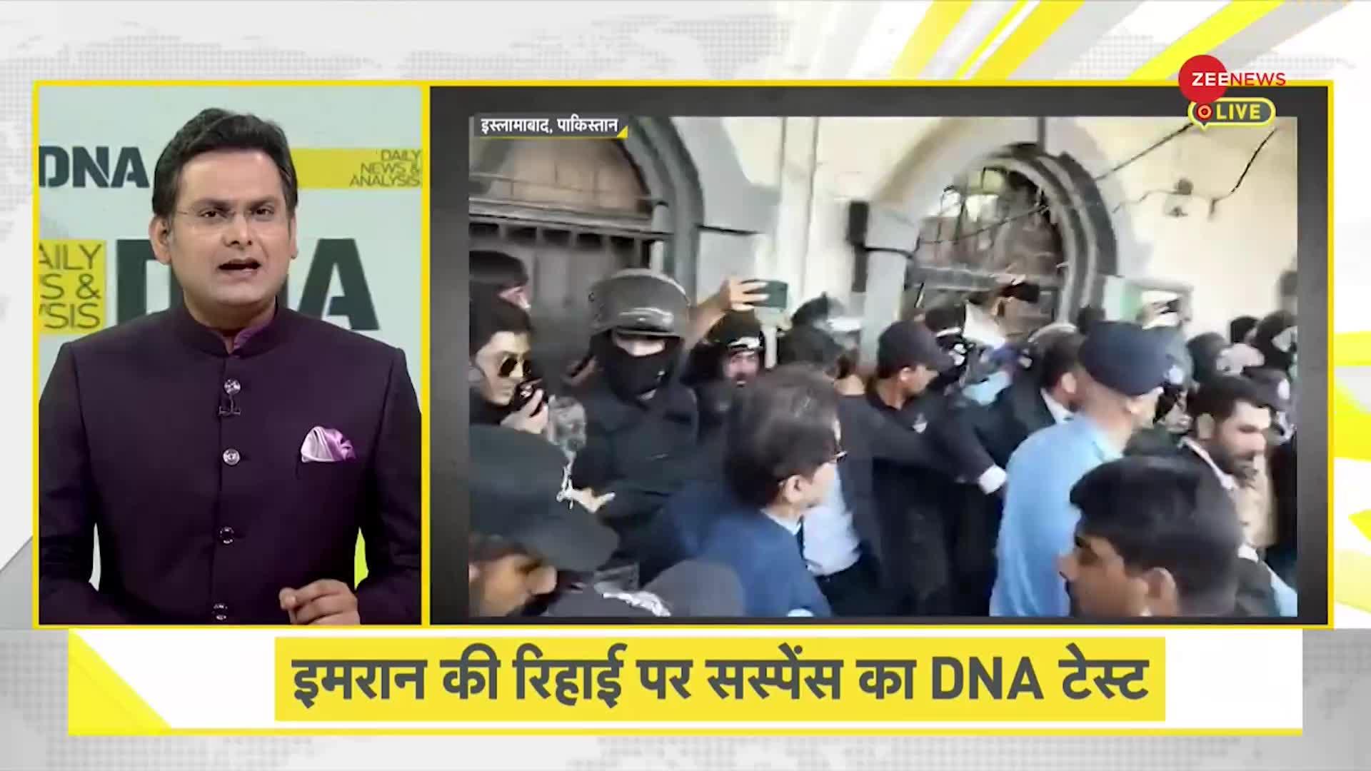 DNA : इमरान की गिरफ्तारी पर अड़ गई शहबाज़ सरकार?