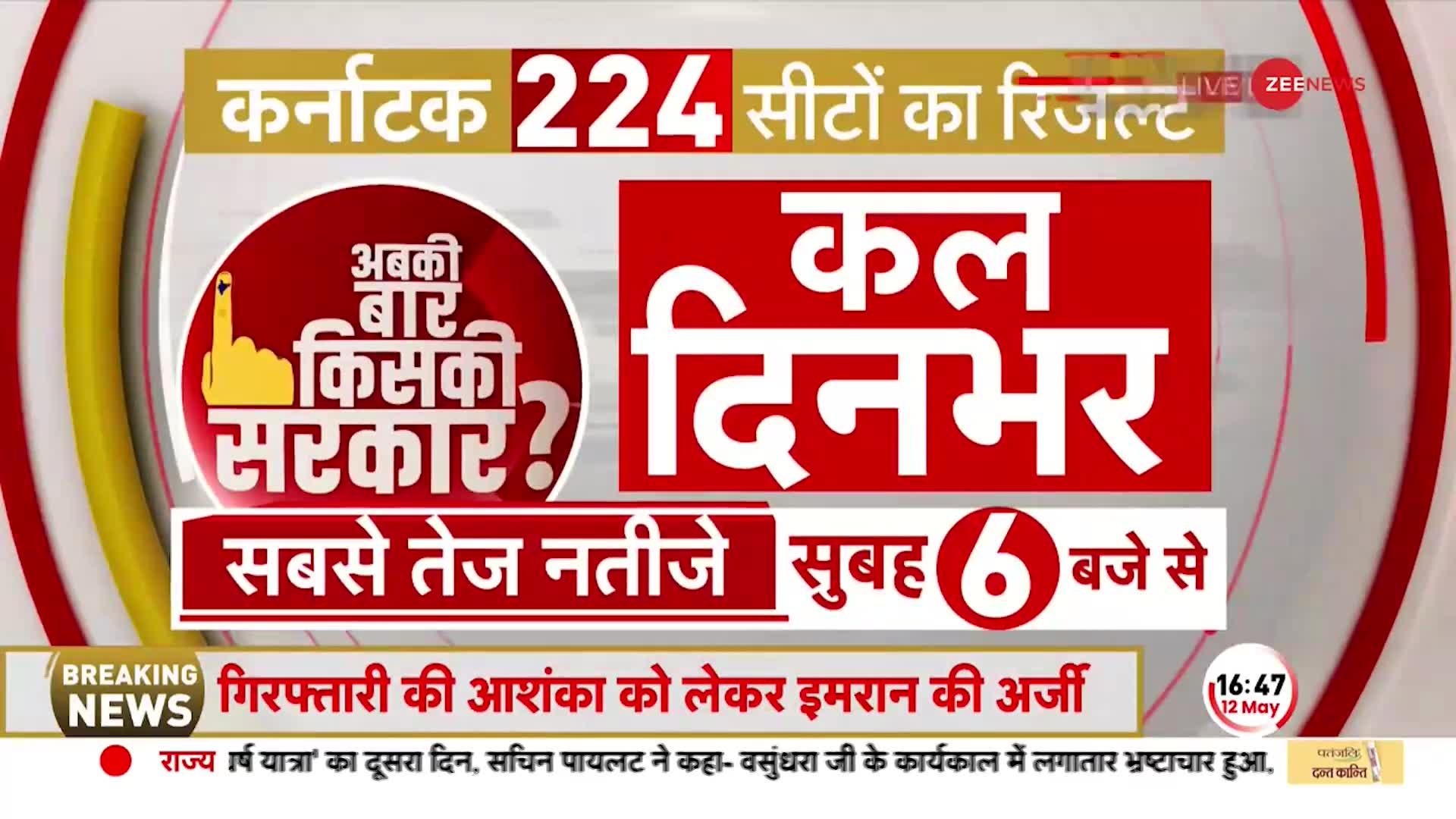 गांधीनगर पहुंचे PM Modi, शिक्षा संघ अधिवेशन में 'शिक्षकों' को दिया 'गुरुमंत्र'