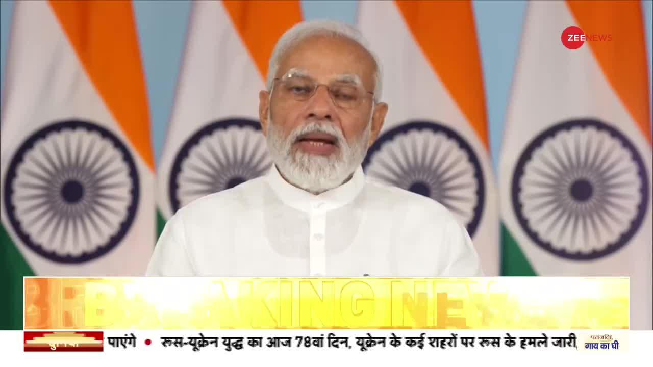 PM Modi Live : Global COVID समिट में पीएम मोदी का संबोधन