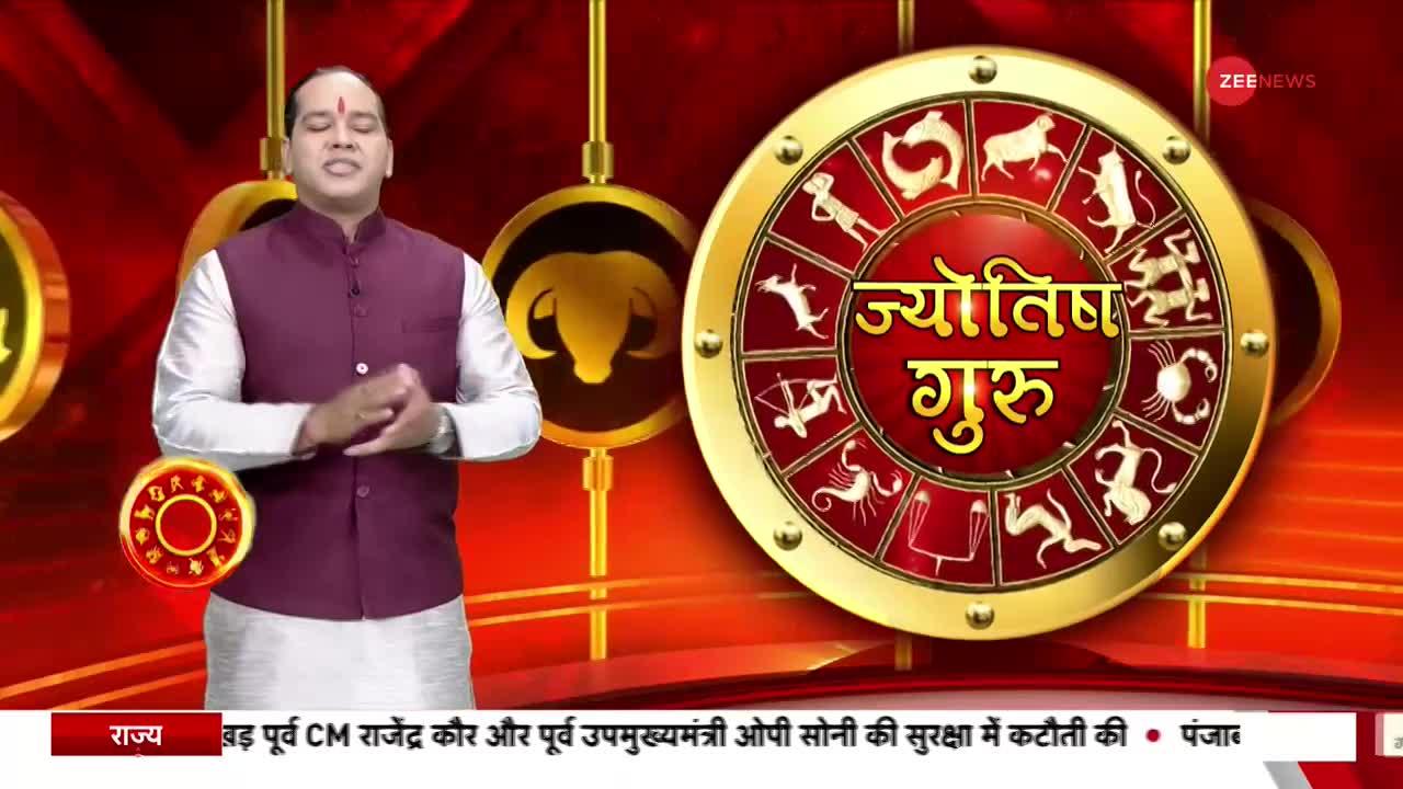 Today's Astro Show: मोहिनी एकादशी पर सफलता का अचूक महामंत्र