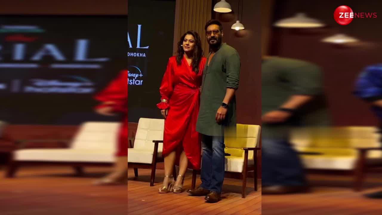 हील की वजह से ऊप्स मोमेंट का शिकार हुईं Kajol, साथ में पोज दे रहे Ajay Devgn को आया गुस्सा; दिया ऐसा रिएक्शन हो गया वायरल