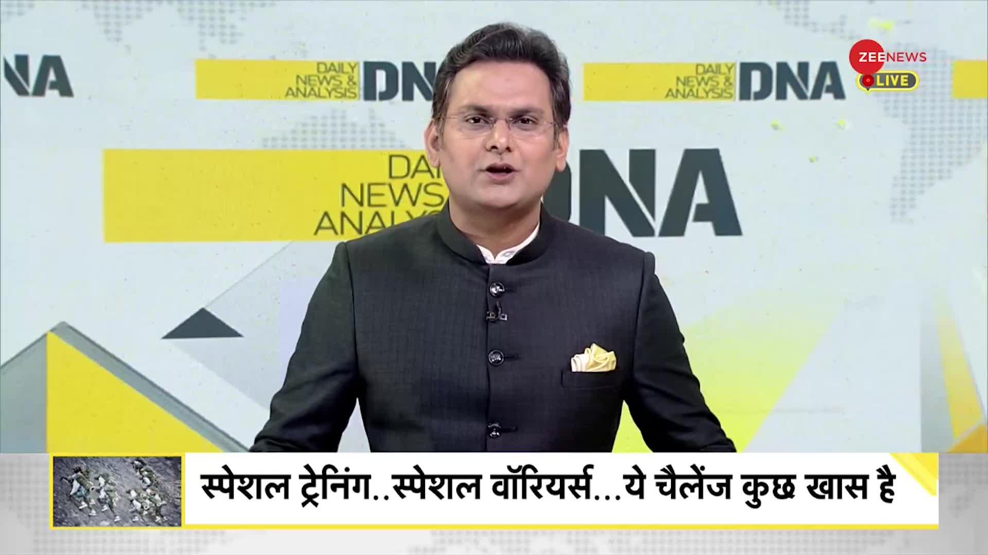 DNA: जवान ने प्रशासन से सामने क्यों जोड़े हाथ ?