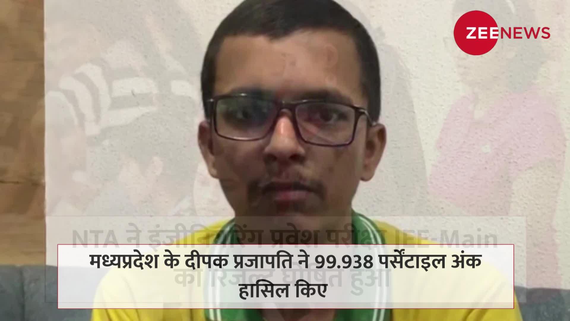 10वीं फेल पिता करते हैं वेल्डिंग का काम, बेटे ने JEE Main में हासिल किए 99.938 पर्सेंटाइल