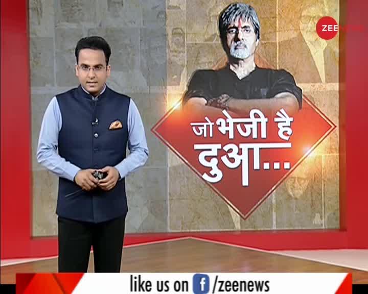 देशभर में Amitabh Bachchan के लिए पूजा-पाठ